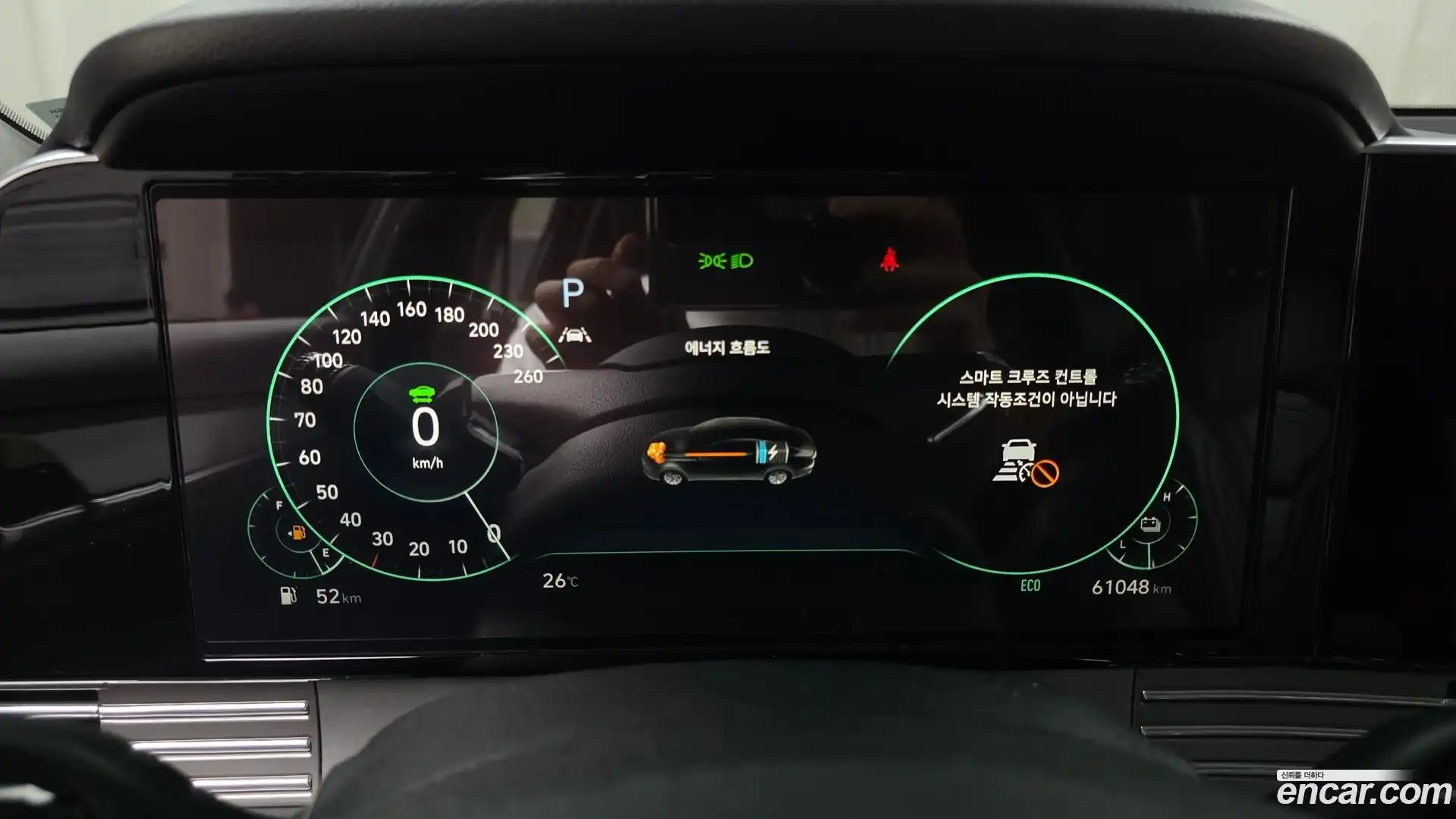 Grandeur Hyundai 2022.5-INNER-008