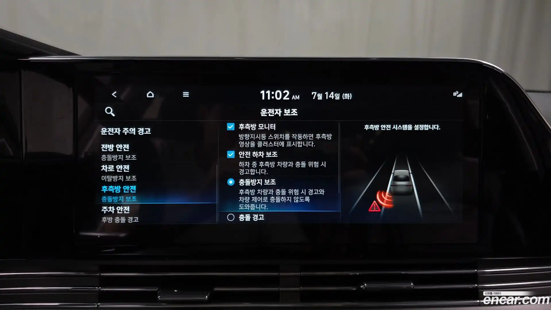 Grandeur Hyundai 2022.5-OPTION-042