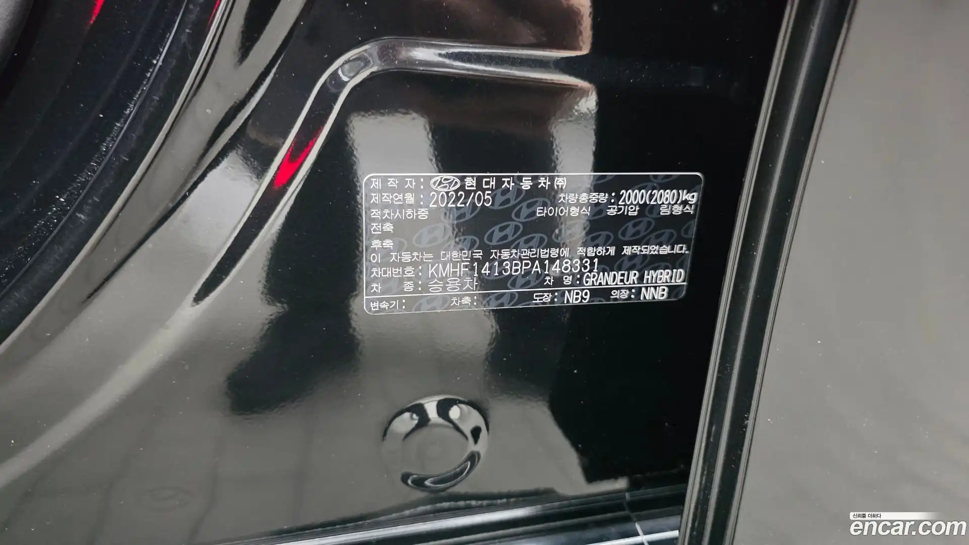 Grandeur Hyundai 2022.5-OPTION-043