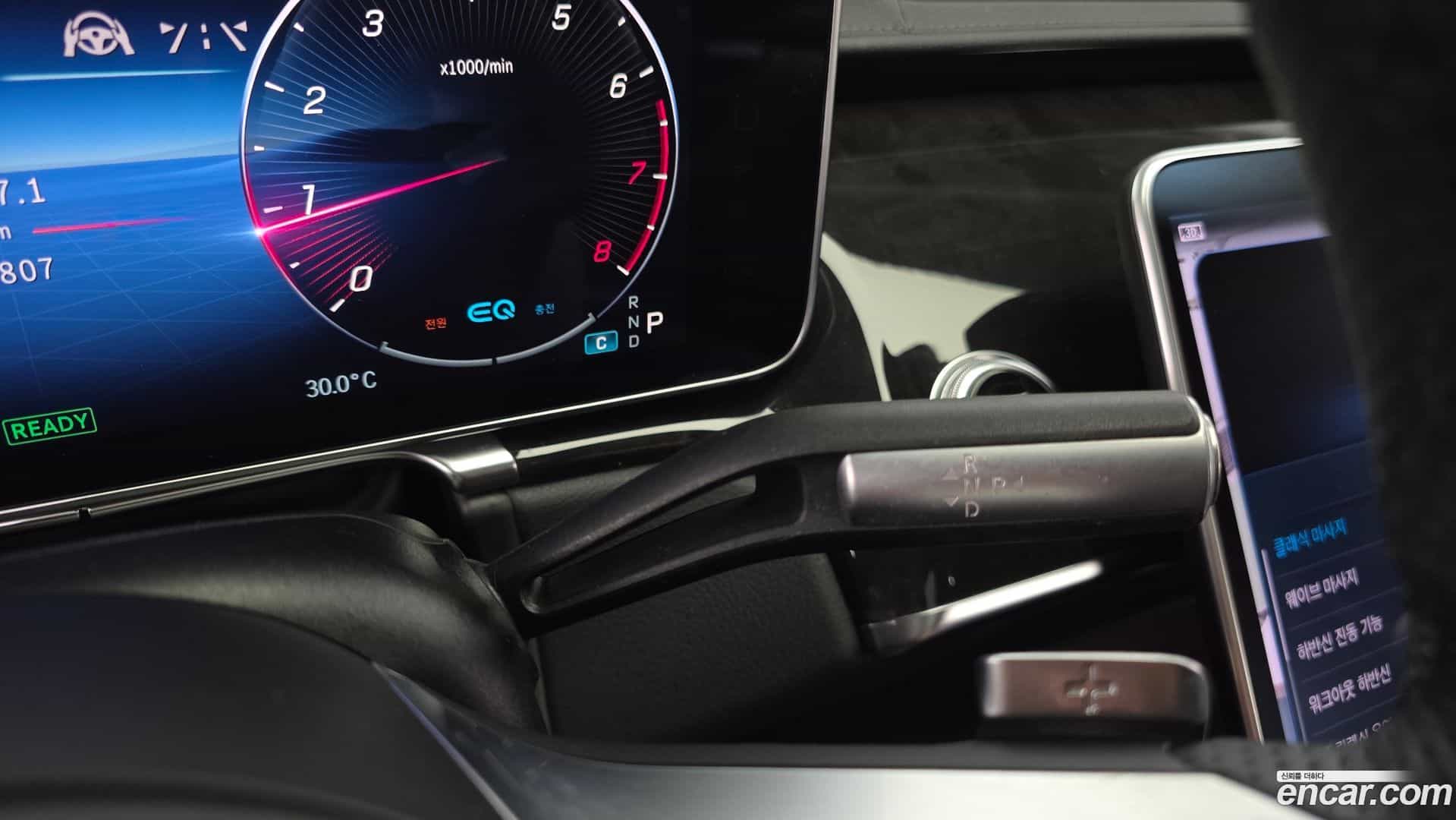 S-Class Mercedes-Benz 2021.5-INNER-009