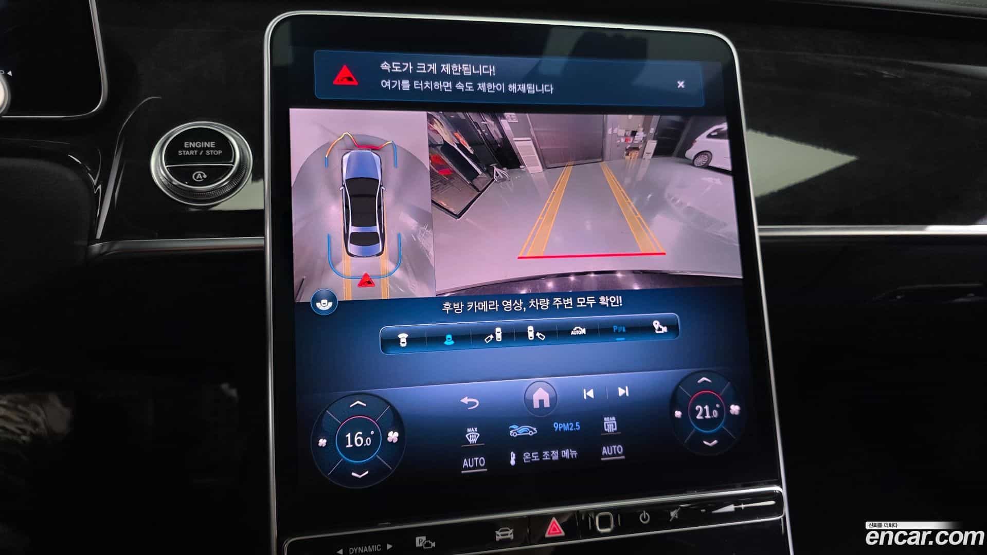 S-Class Mercedes-Benz 2021.5-OPTION-019