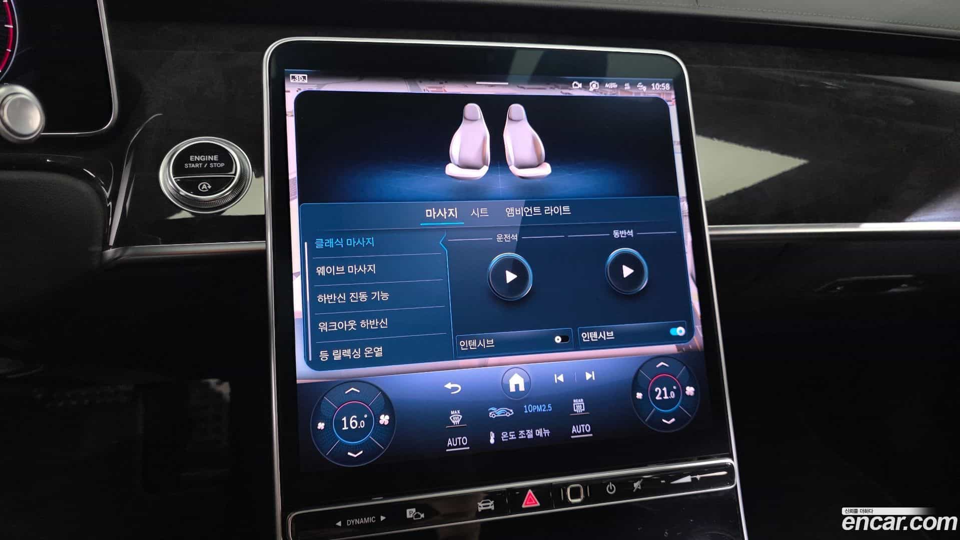 S-Class Mercedes-Benz 2021.5-OPTION-045