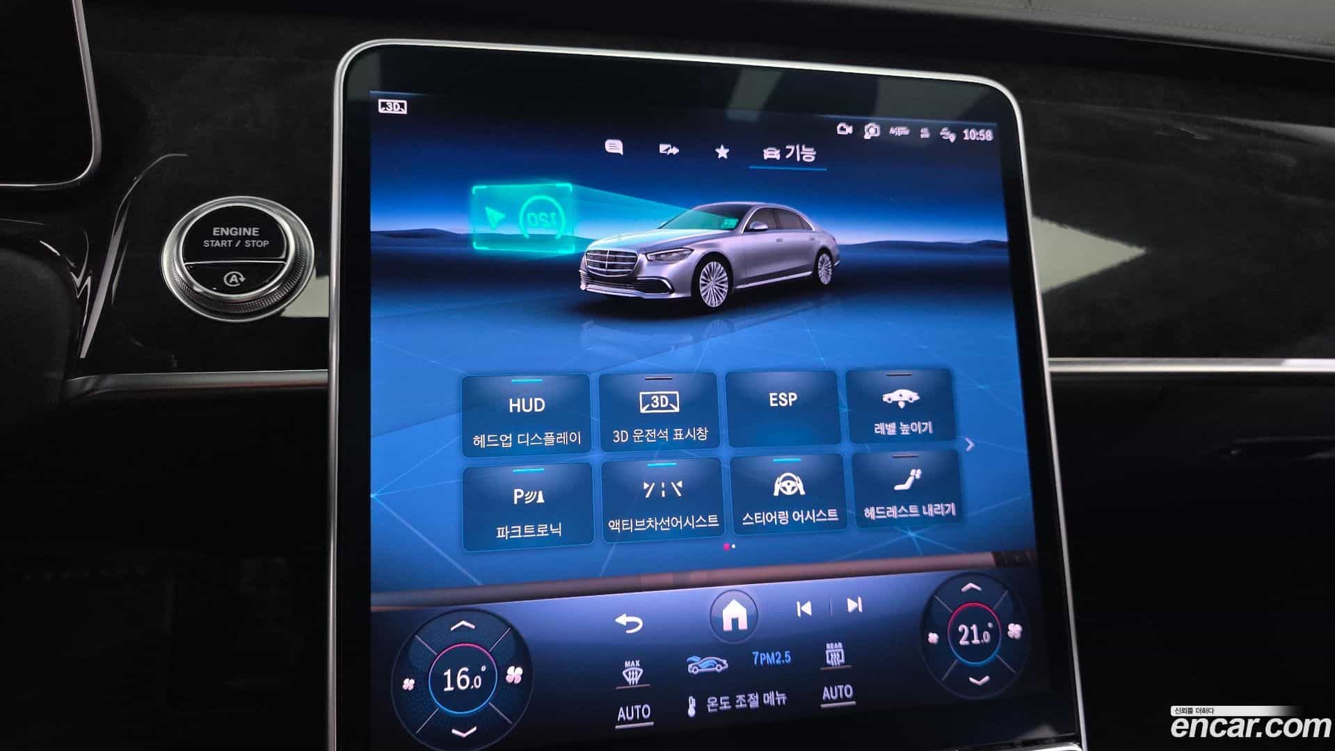 S-Class Mercedes-Benz 2021.5-OPTION-046