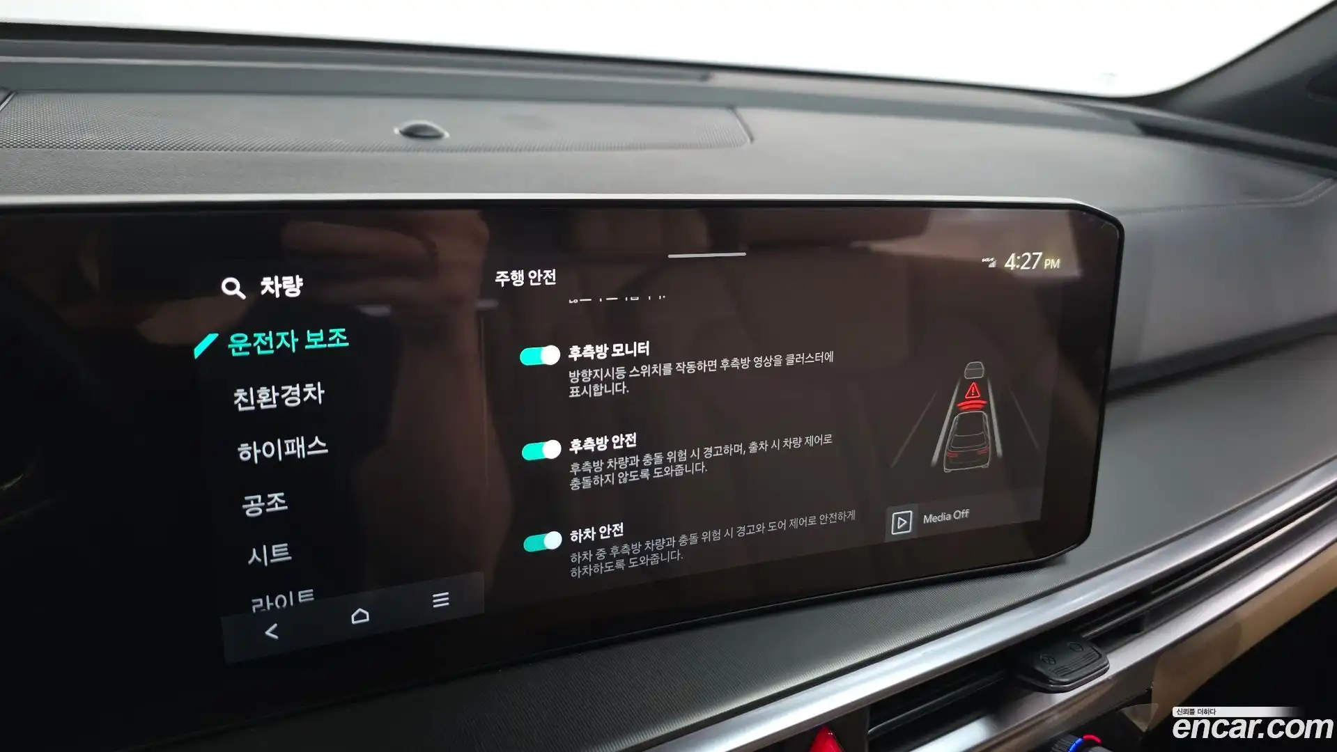 Sorento Kia 2024.5-OPTION-020