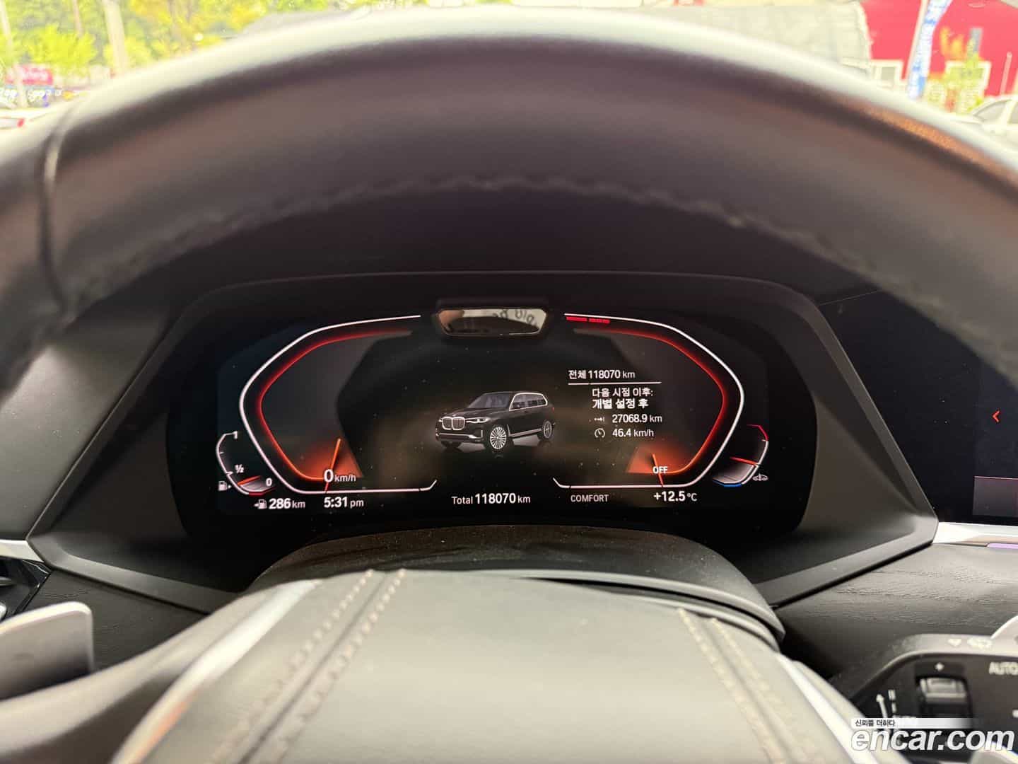 X7 BMW 2021.4-INNER-008