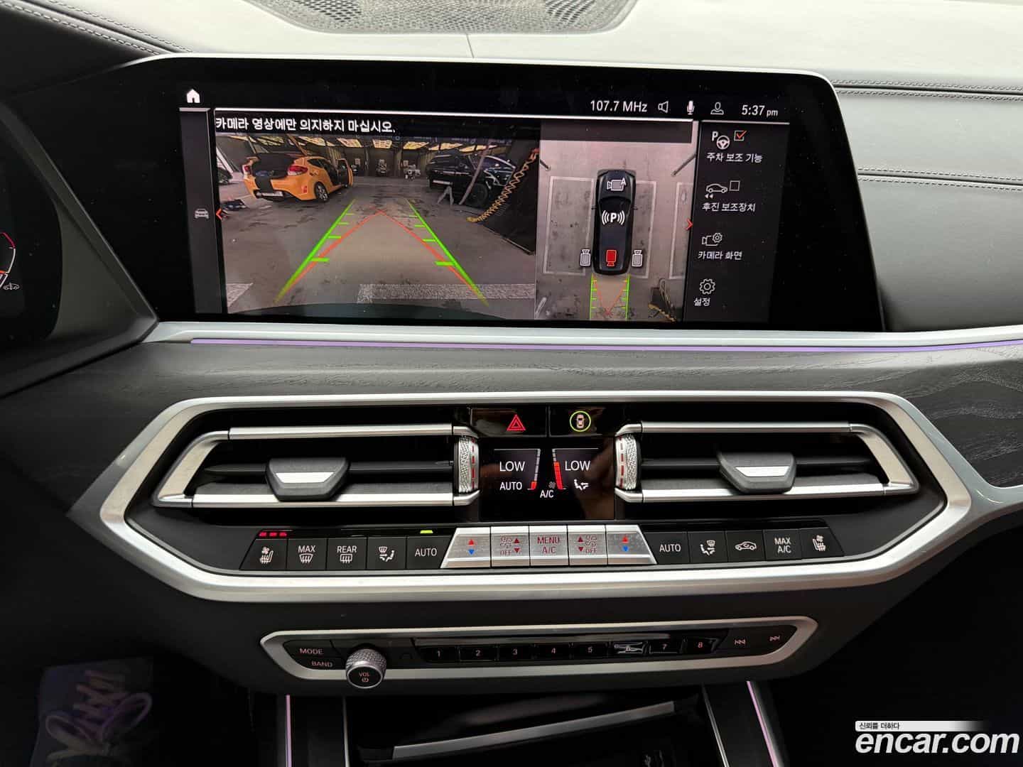X7 BMW 2021.4-OPTION-018