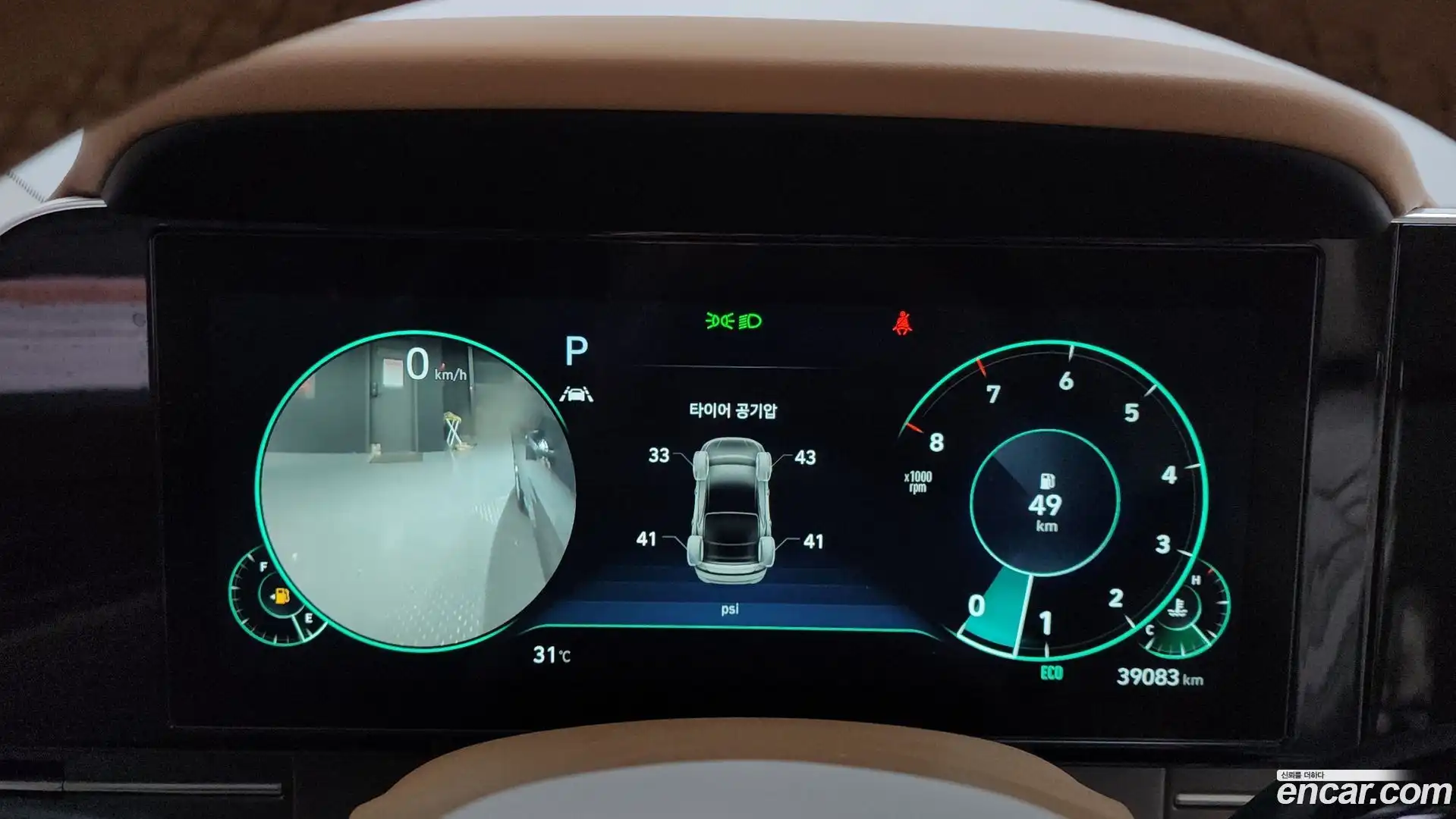Grandeur Hyundai 2022.0-INNER-008
