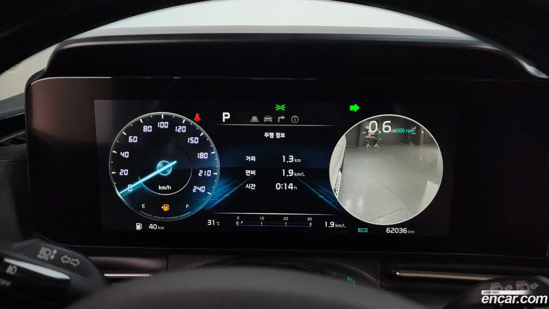 Canival Kia 2020.9-INNER-008