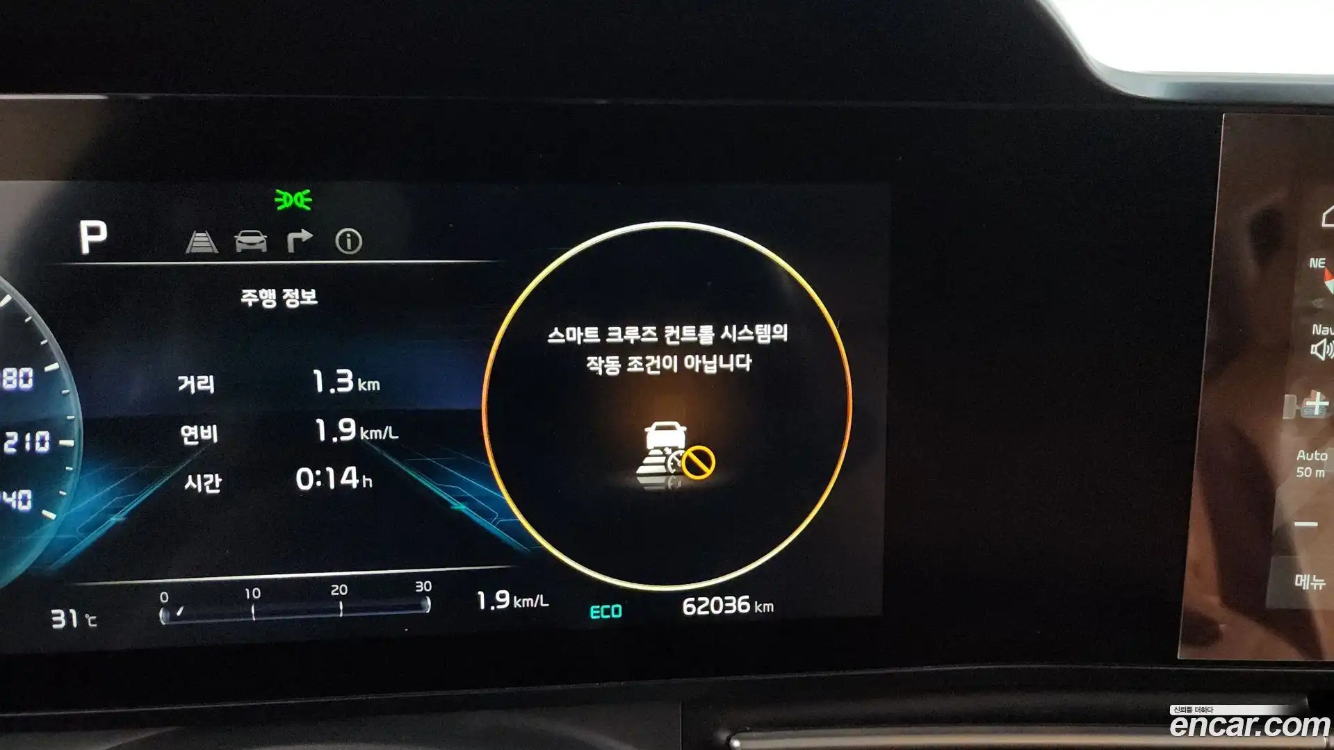 Canival Kia 2020.9-OPTION-040