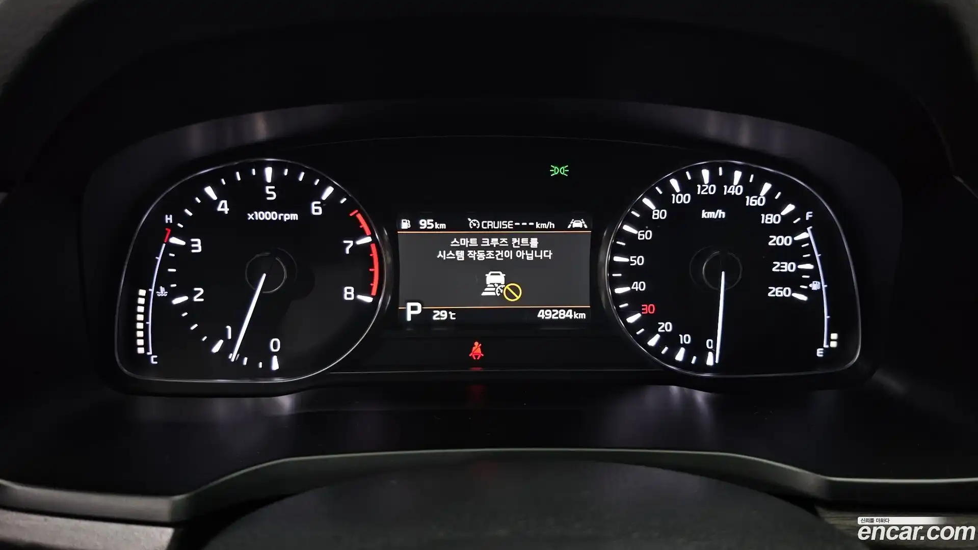 K7 Kia 2019.10-INNER-008