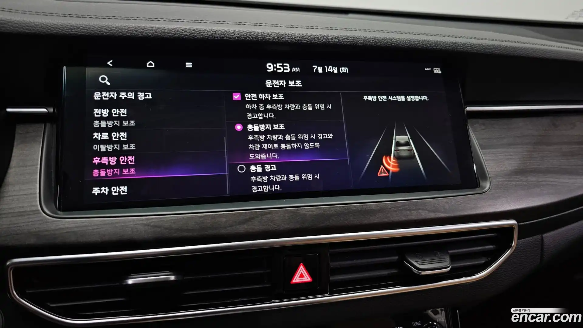 K7 Kia 2019.10-OPTION-020