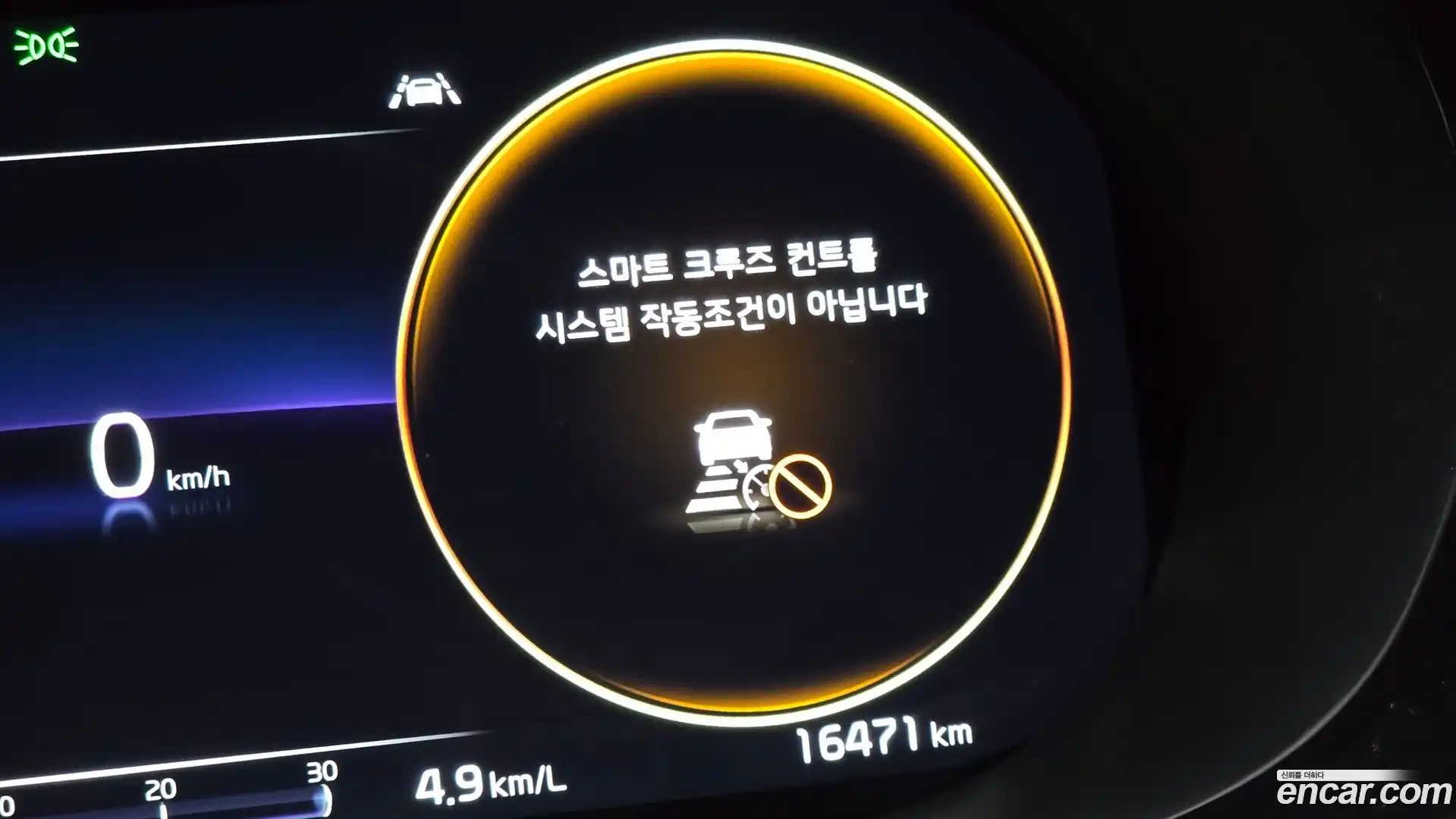 K5 Kia 2022.6-OPTION-043