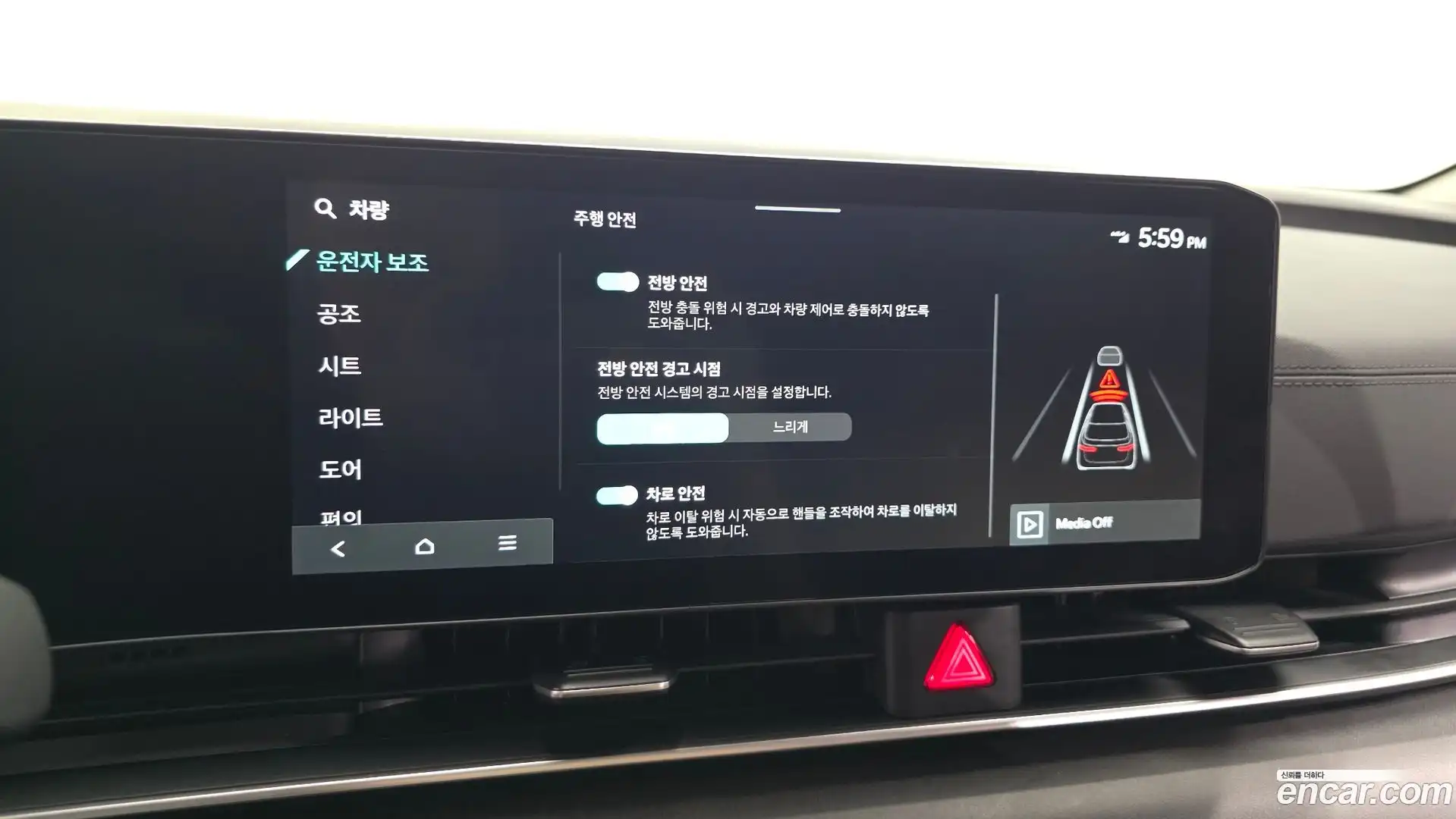 Canival Kia 2024.2-OPTION-044