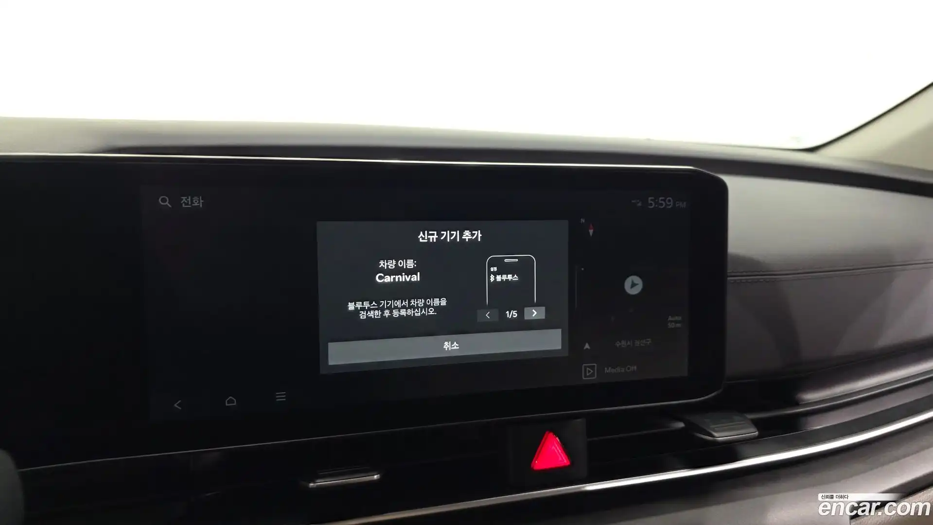Canival Kia 2024.2-OPTION-045