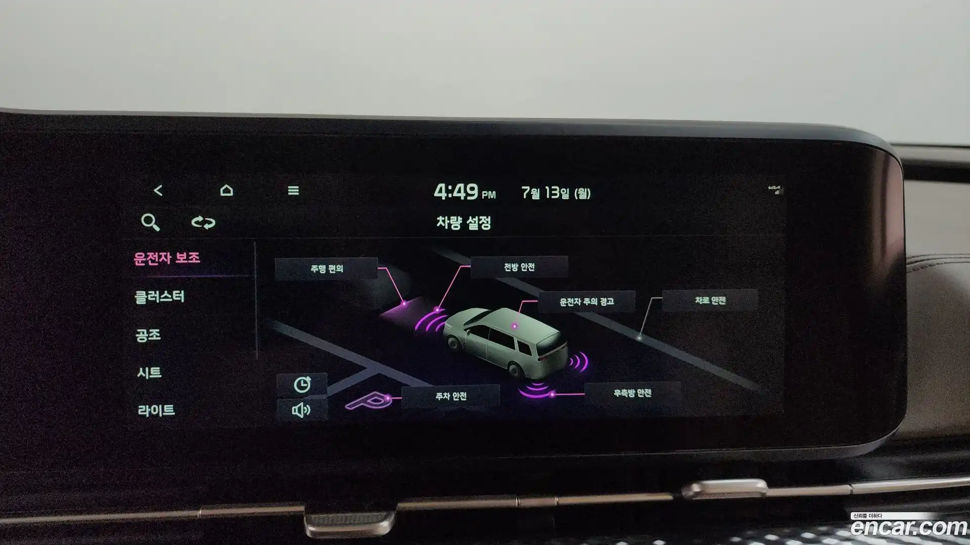 Canival Kia 2021.2-OPTION-046