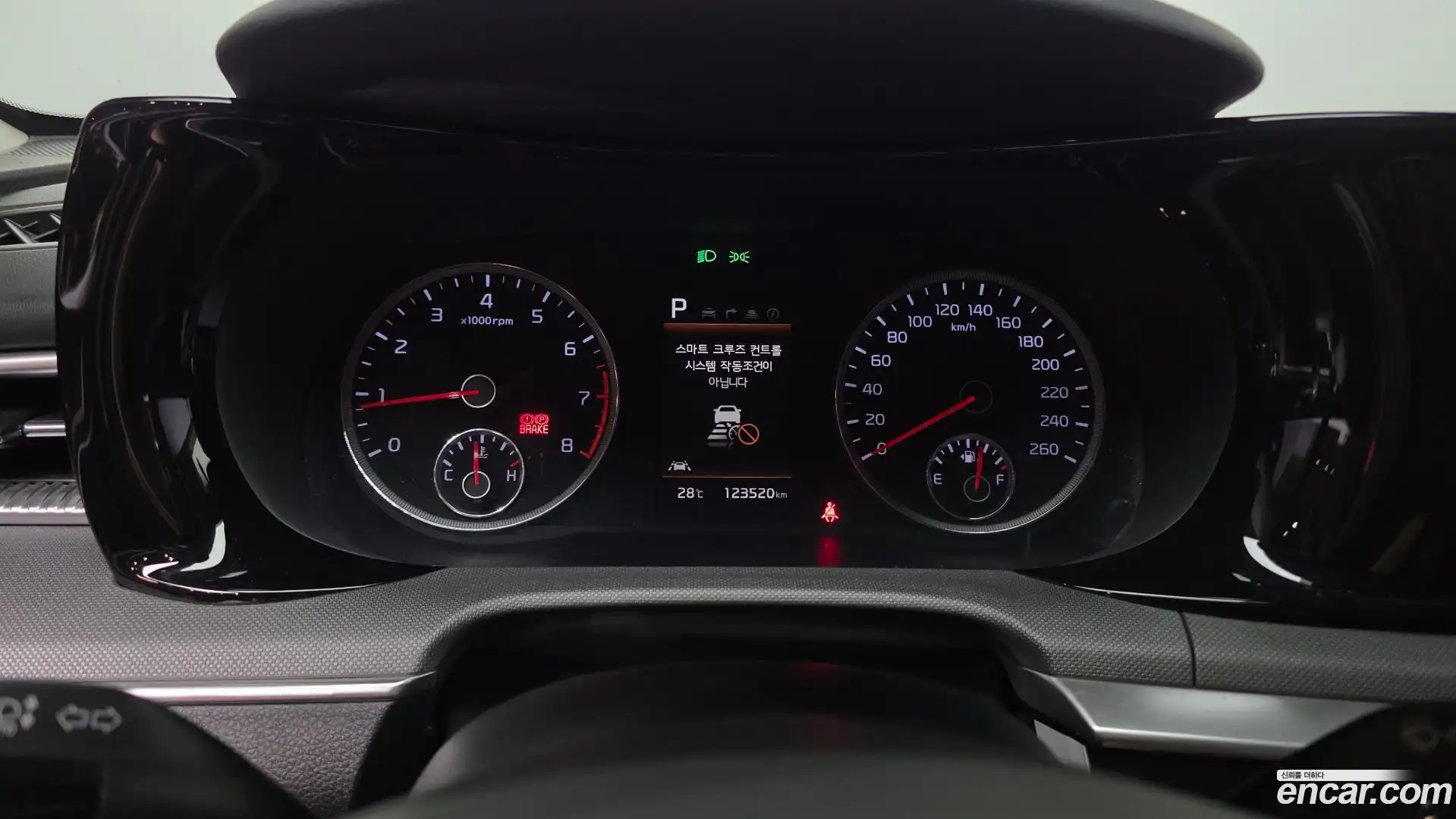 K5 Kia 2023.9-INNER-008