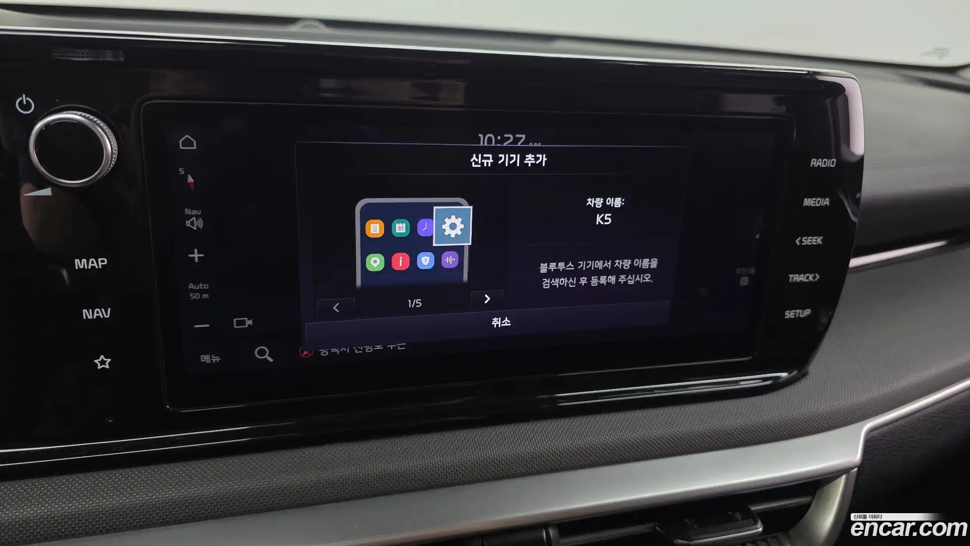 K5 Kia 2023.9-OPTION-019