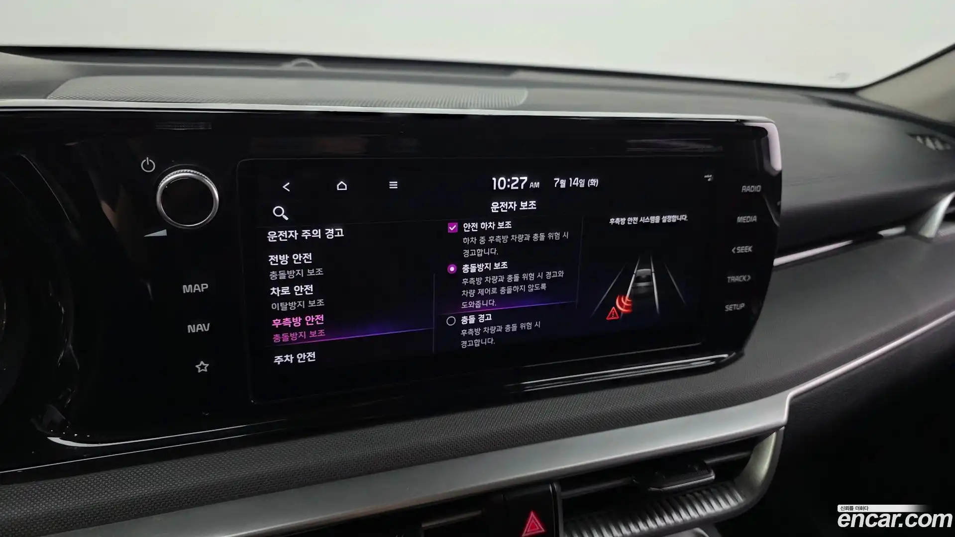 K5 Kia 2023.9-OPTION-043