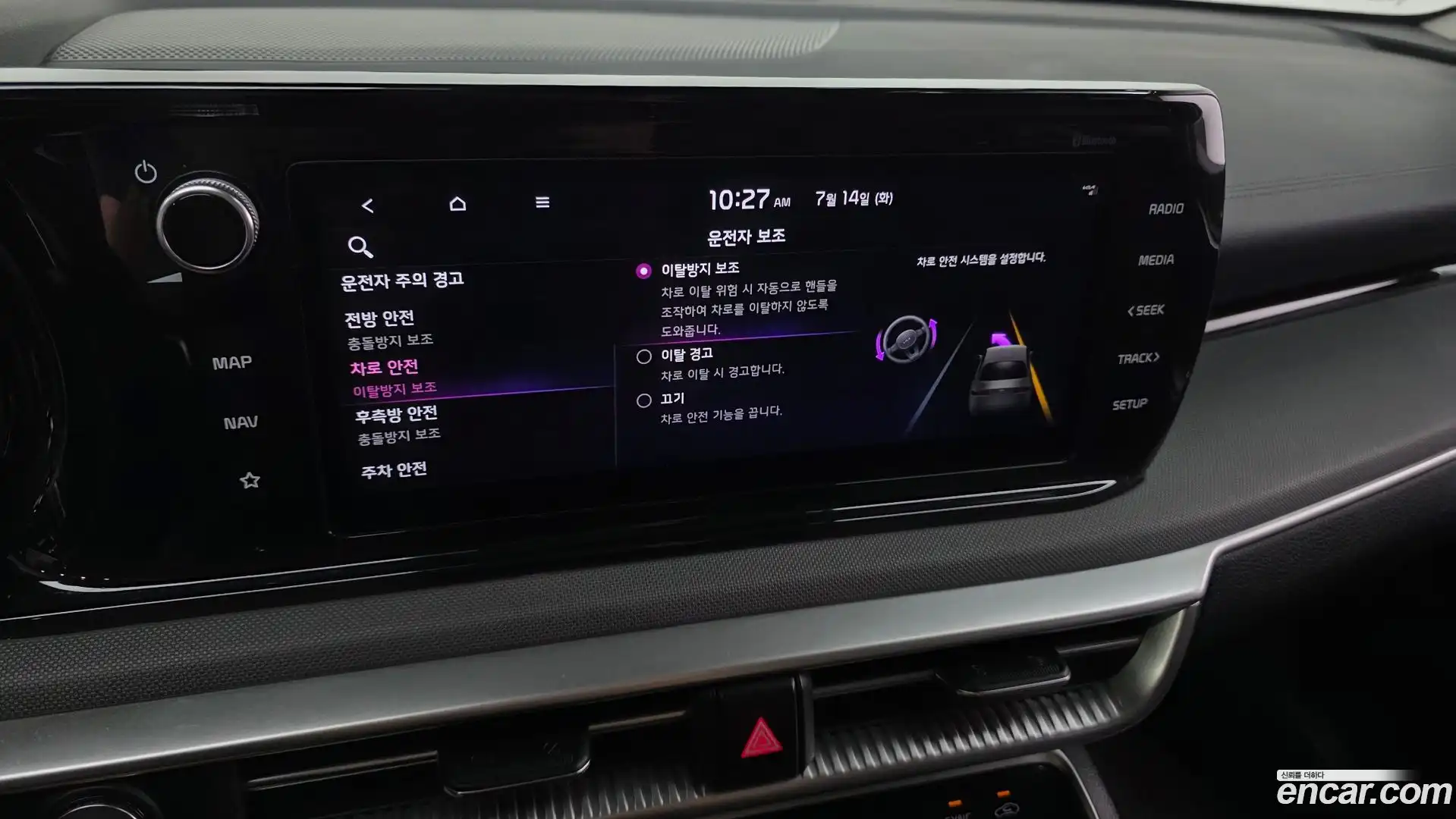 K5 Kia 2023.9-OPTION-046