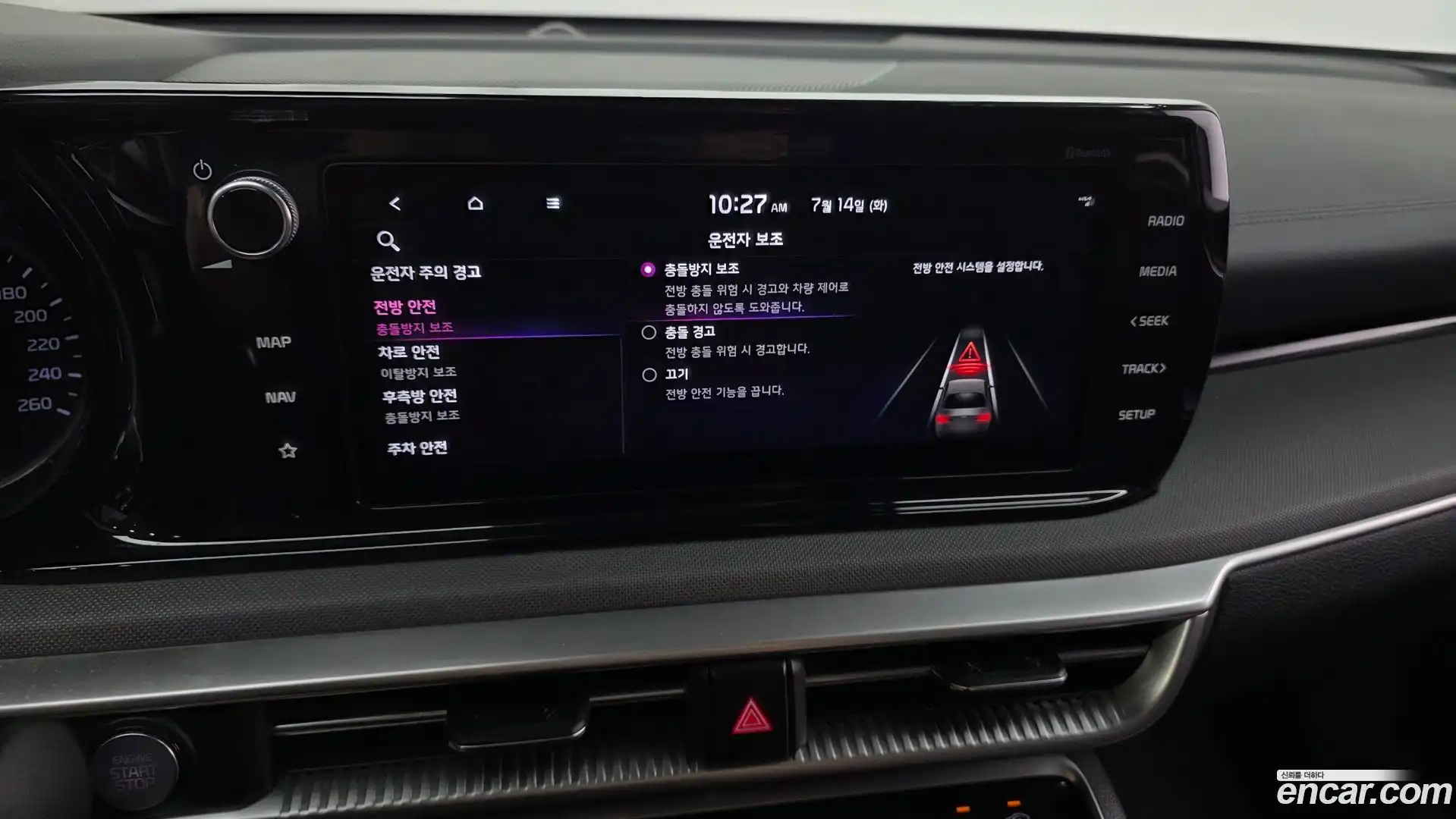 K5 Kia 2023.9-OPTION-047