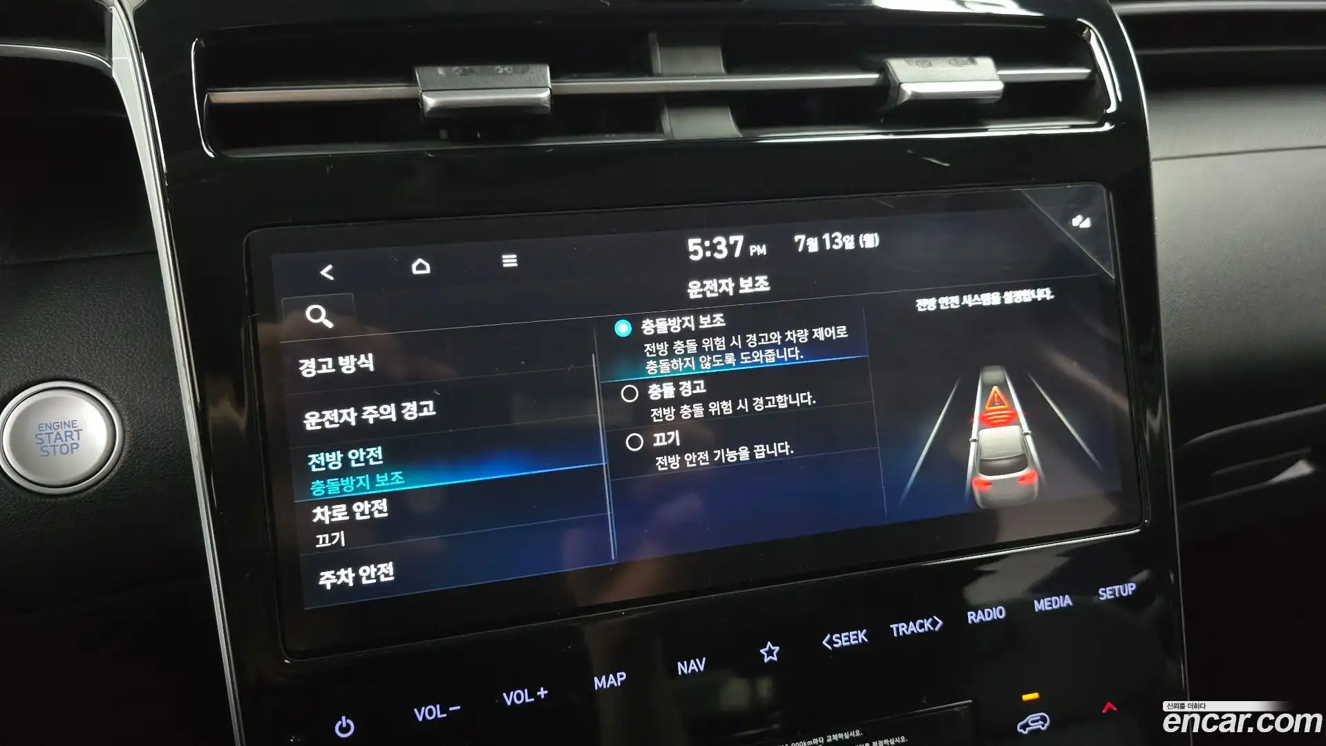 Tucson Hyundai 2022.5-OPTION-020