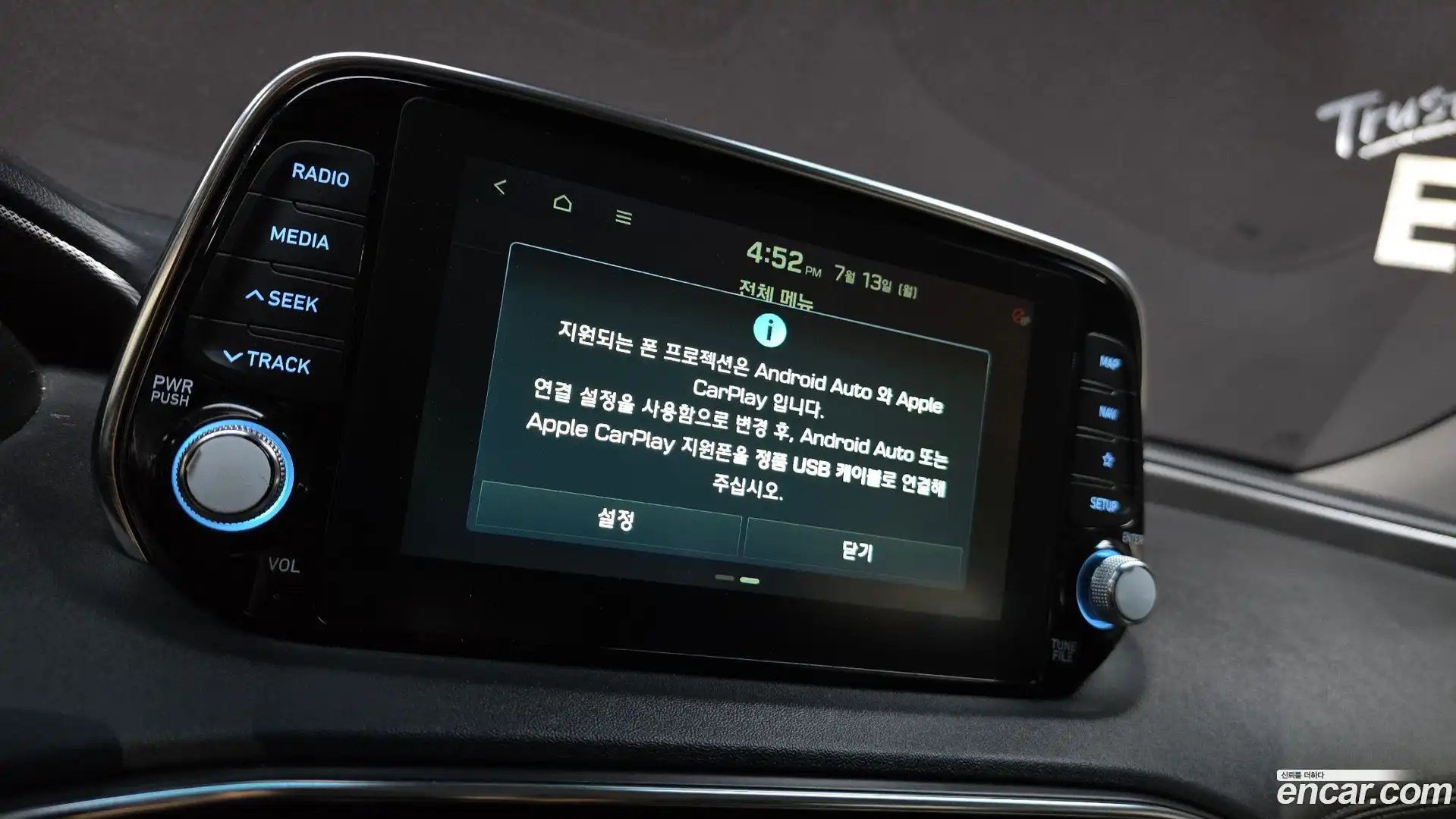Santafe Hyundai 2018.9-OPTION-022