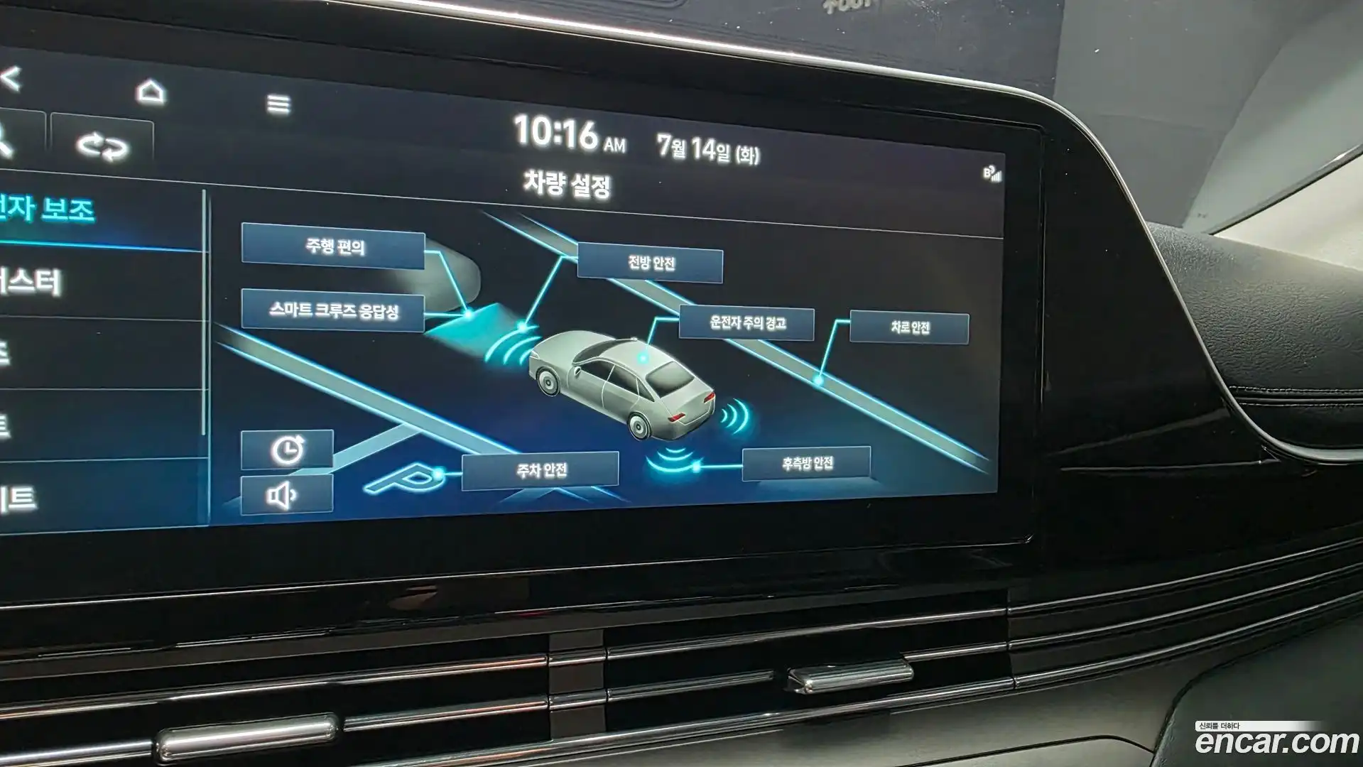 Grandeur Hyundai 2020.2-OPTION-021