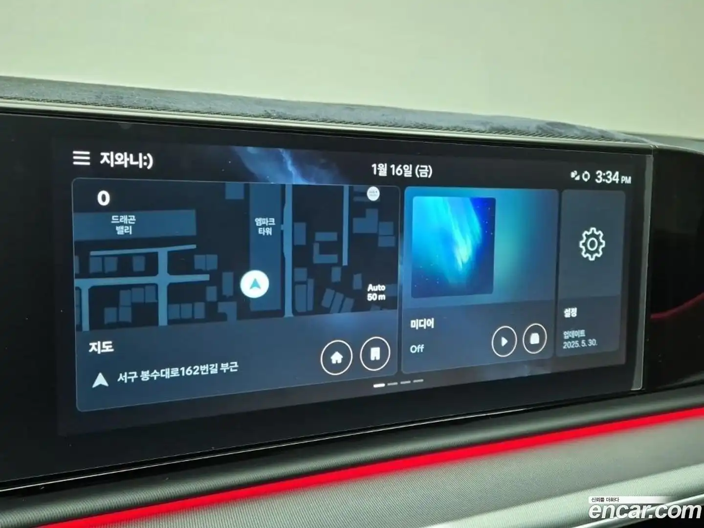 Grandeur Hyundai 2023.7-OPTION-017