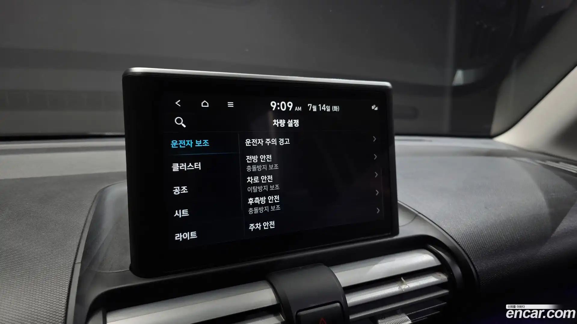 Casper Hyundai 2023.5-OPTION-022