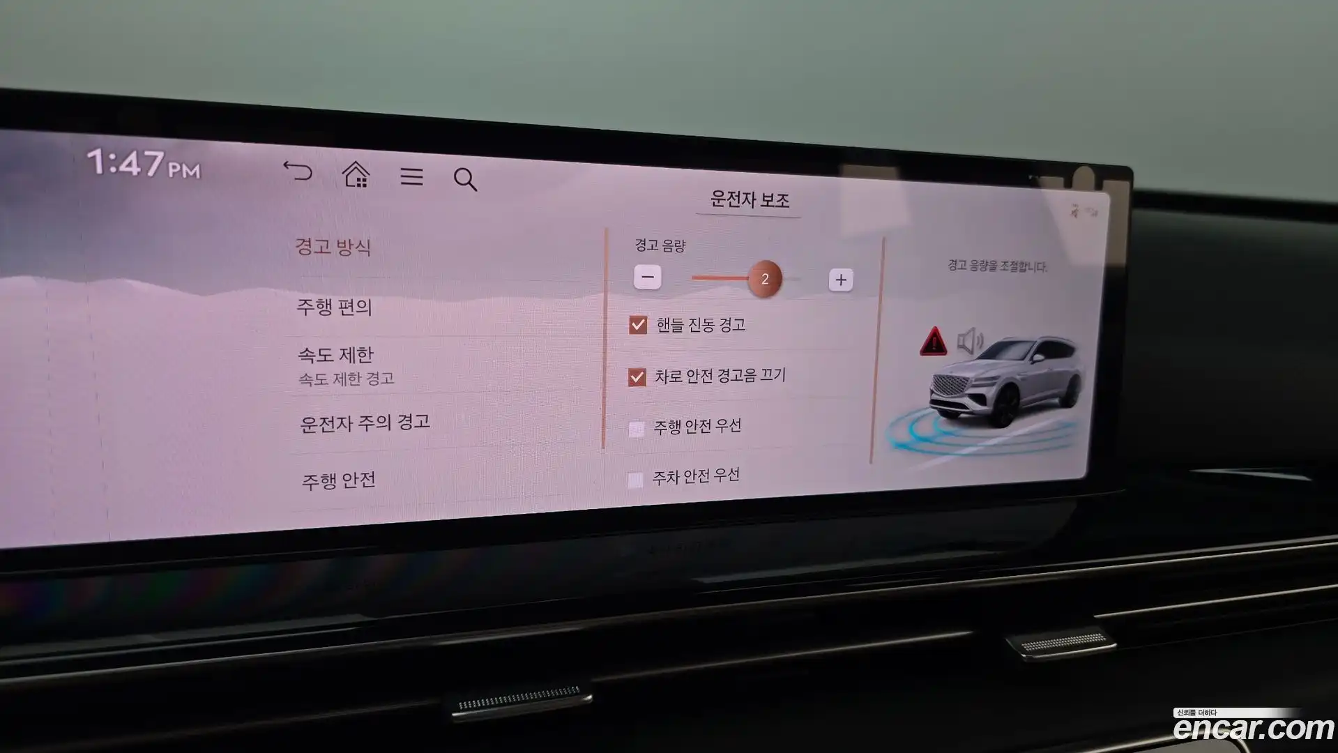 GV80 Genesis 2025.2-OPTION-022