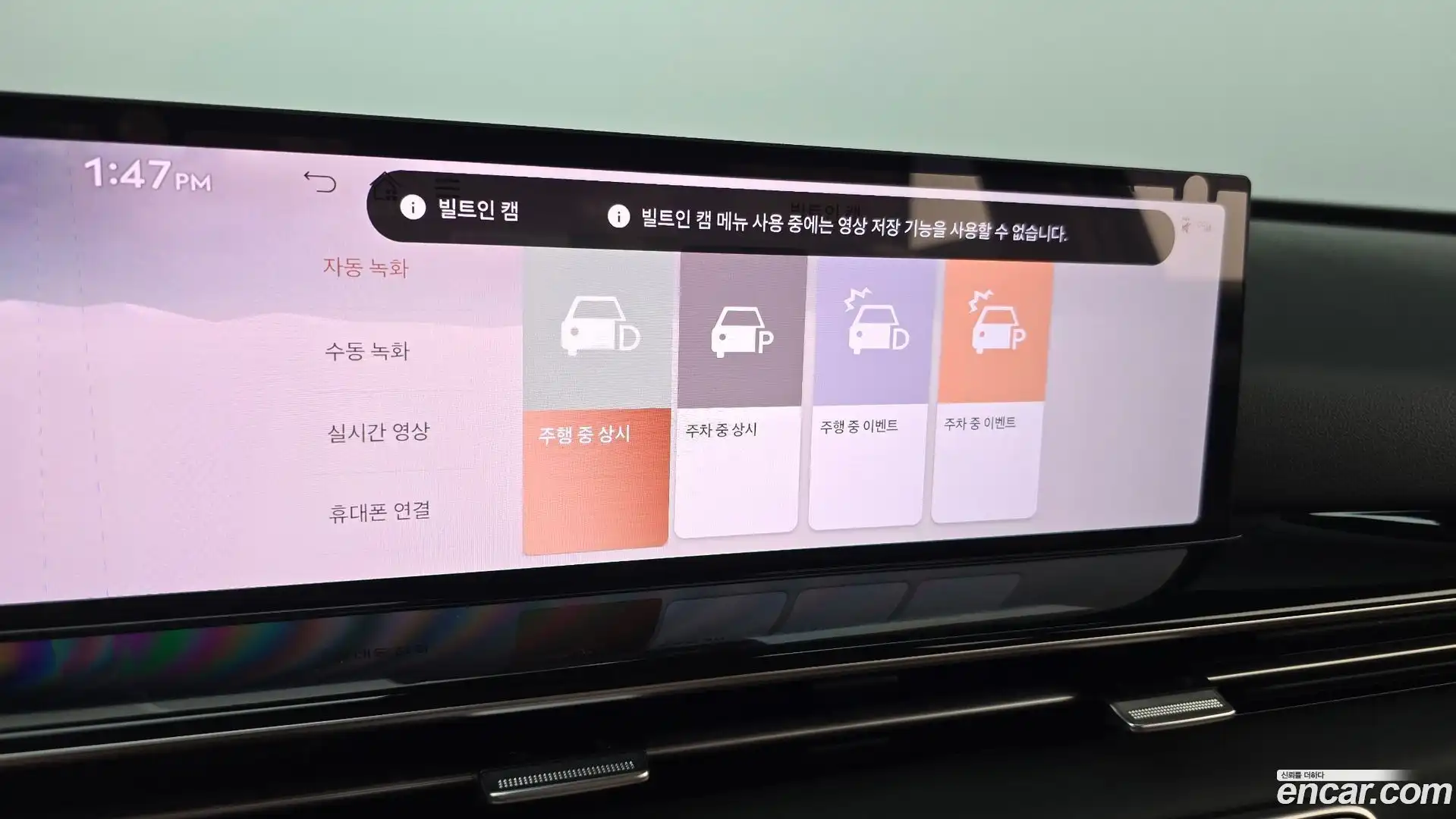 GV80 Genesis 2025.2-OPTION-046