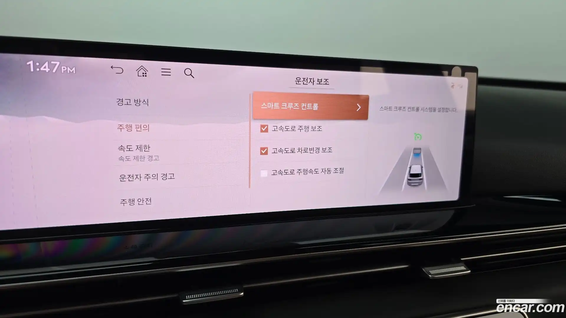 GV80 Genesis 2025.2-OPTION-050