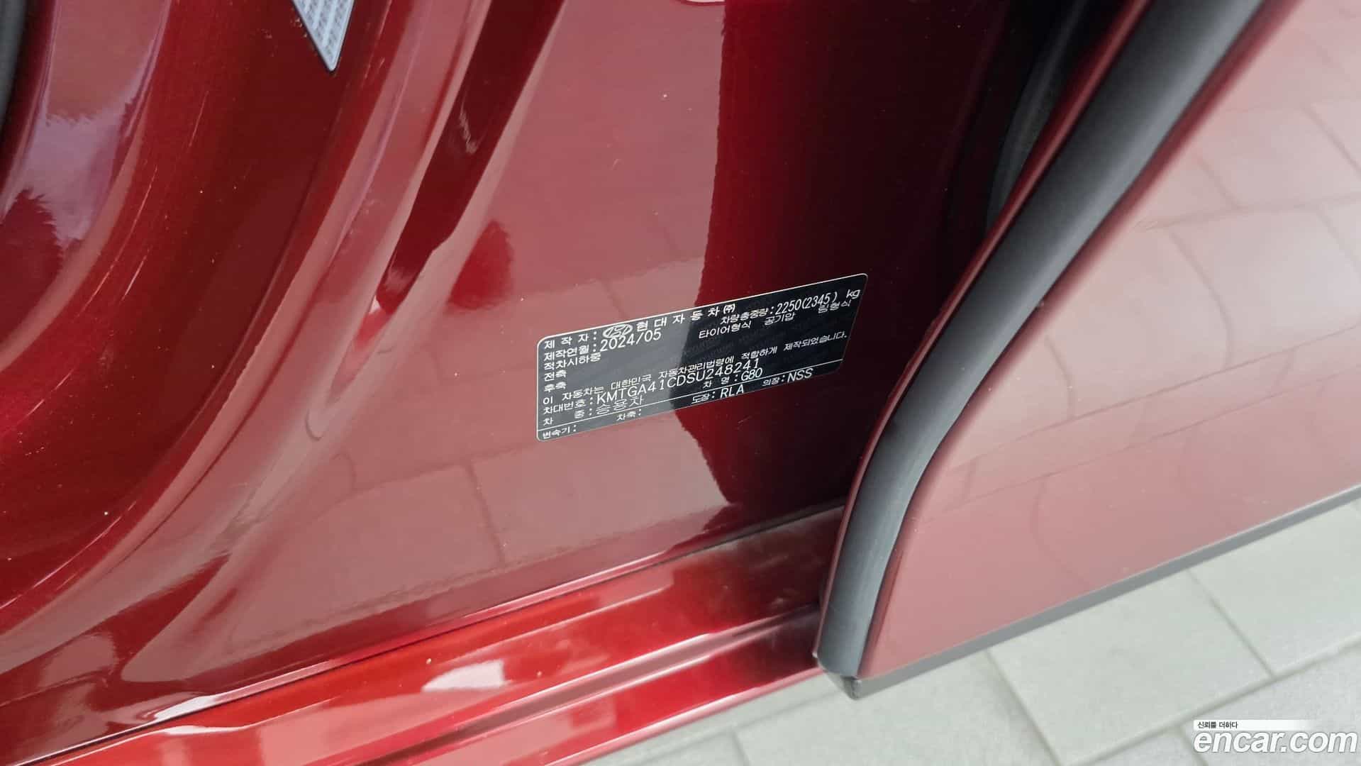 G80 Genesis 2024.10-OPTION-040