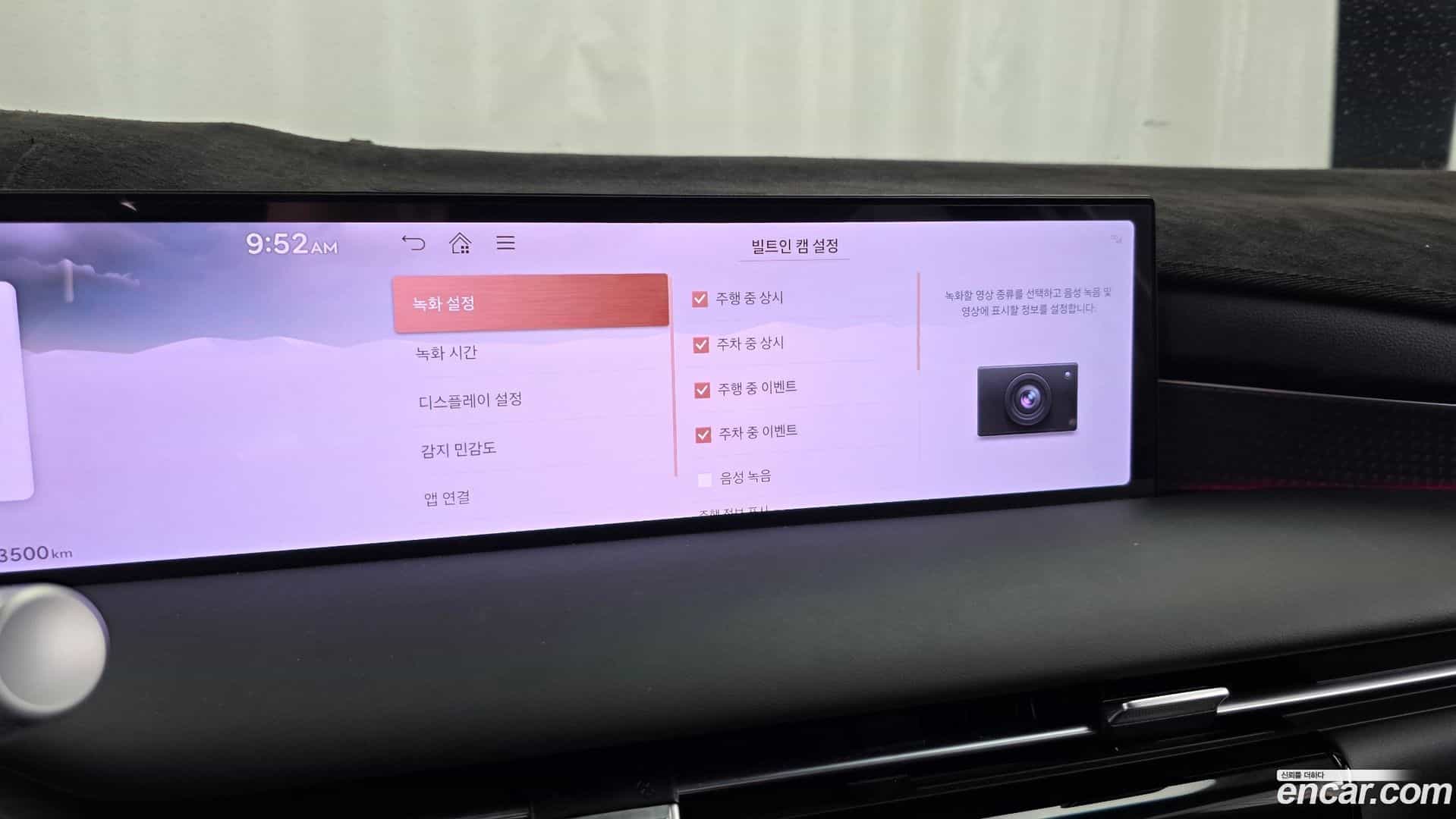 G80 Genesis 2024.10-OPTION-050