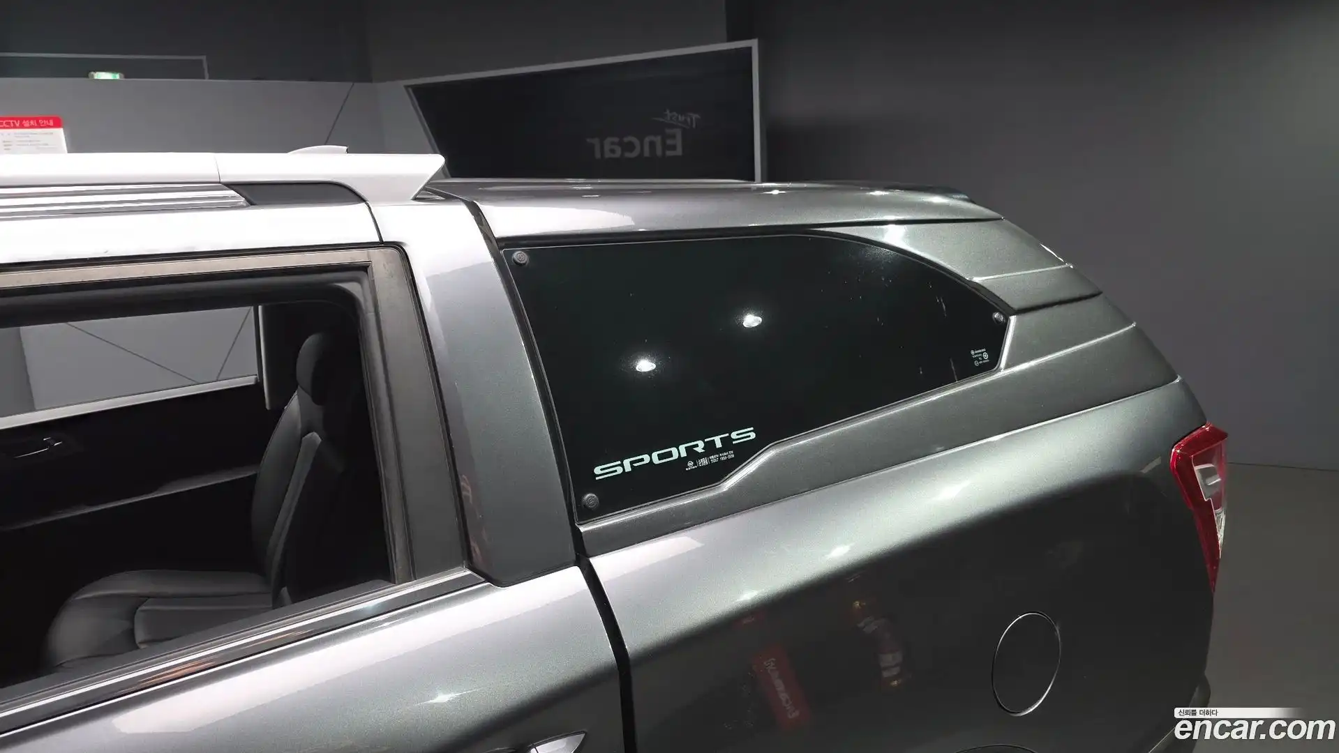 Rexton KG Mobility 2019.1-OPTION-041