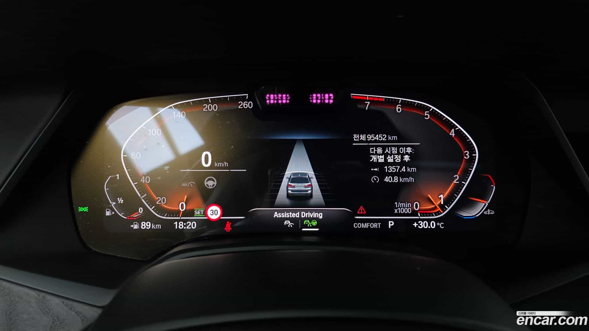 X7 BMW 2021.4-INNER-008