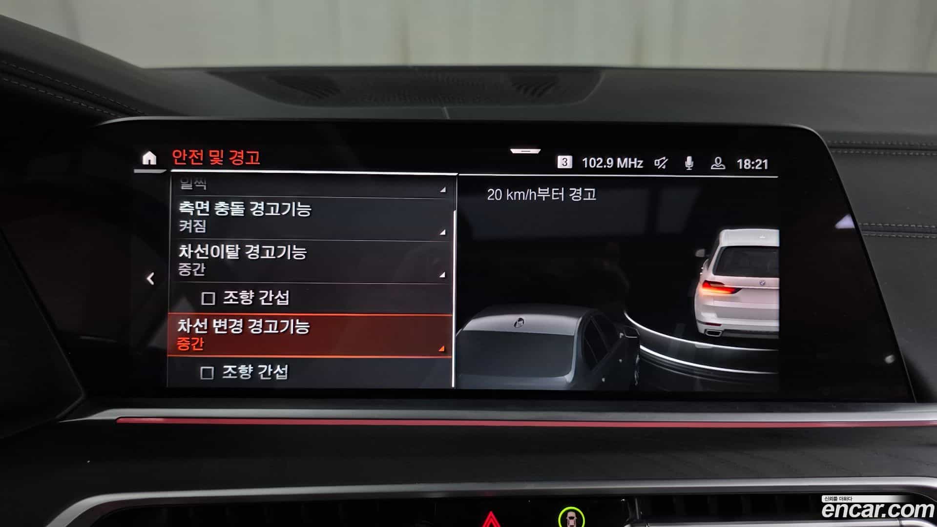 X7 BMW 2021.4-OPTION-044