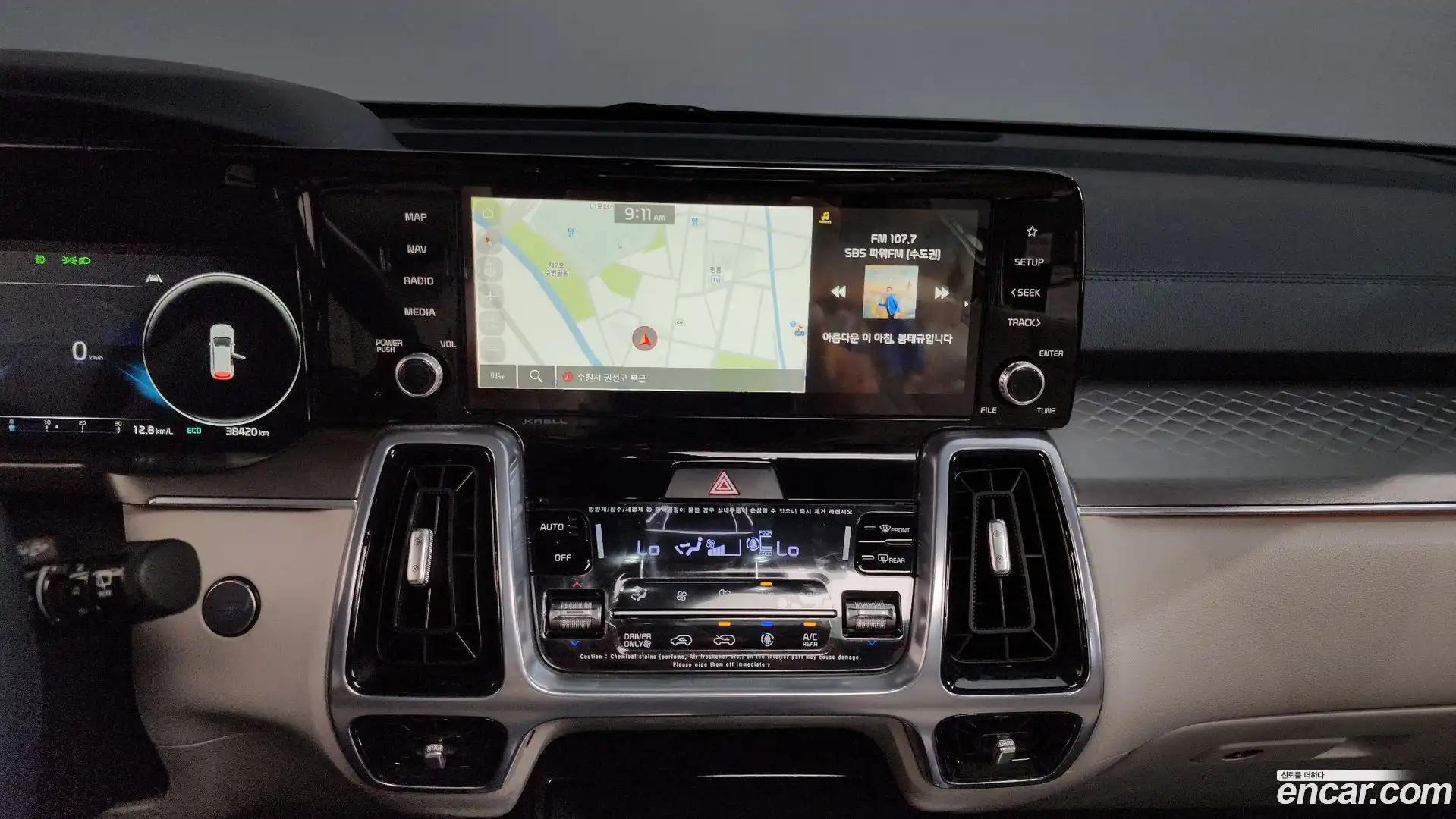 Sorento Kia 2023.6-INNER-008