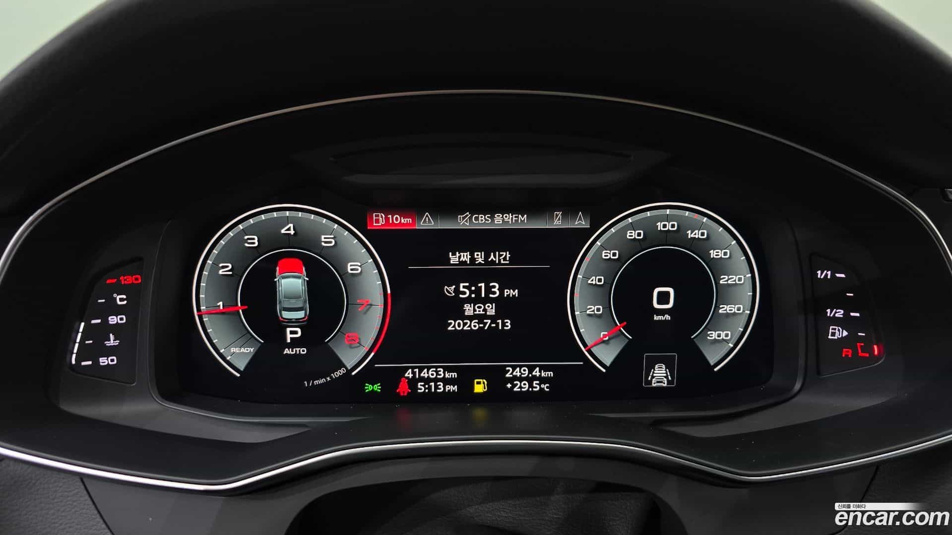 A6 Audi 2022.1-INNER-008