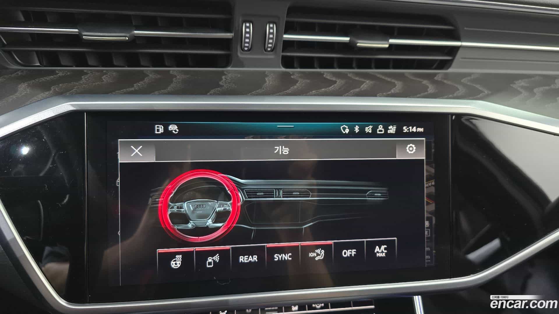 A6 Audi 2022.1-OPTION-045