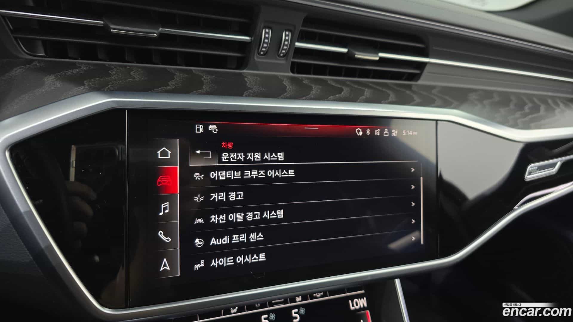 A6 Audi 2022.1-OPTION-047