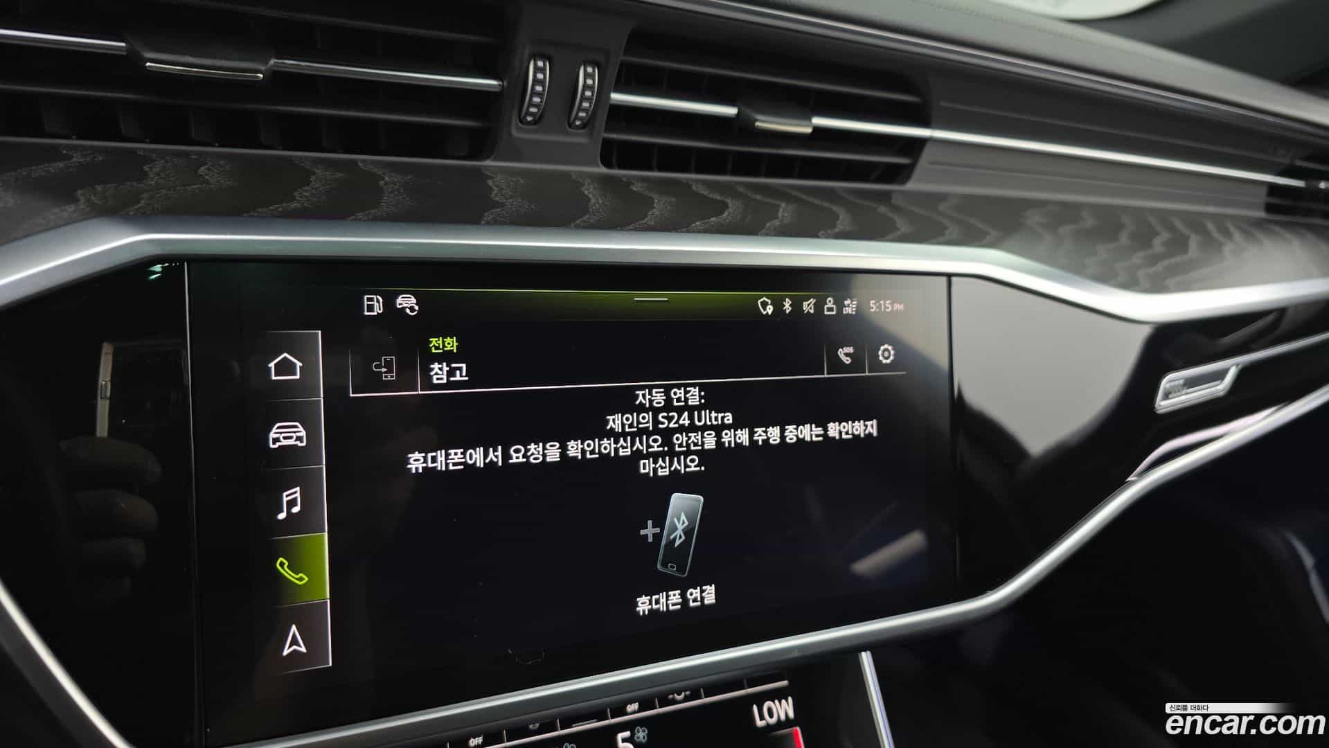 A6 Audi 2022.1-OPTION-048