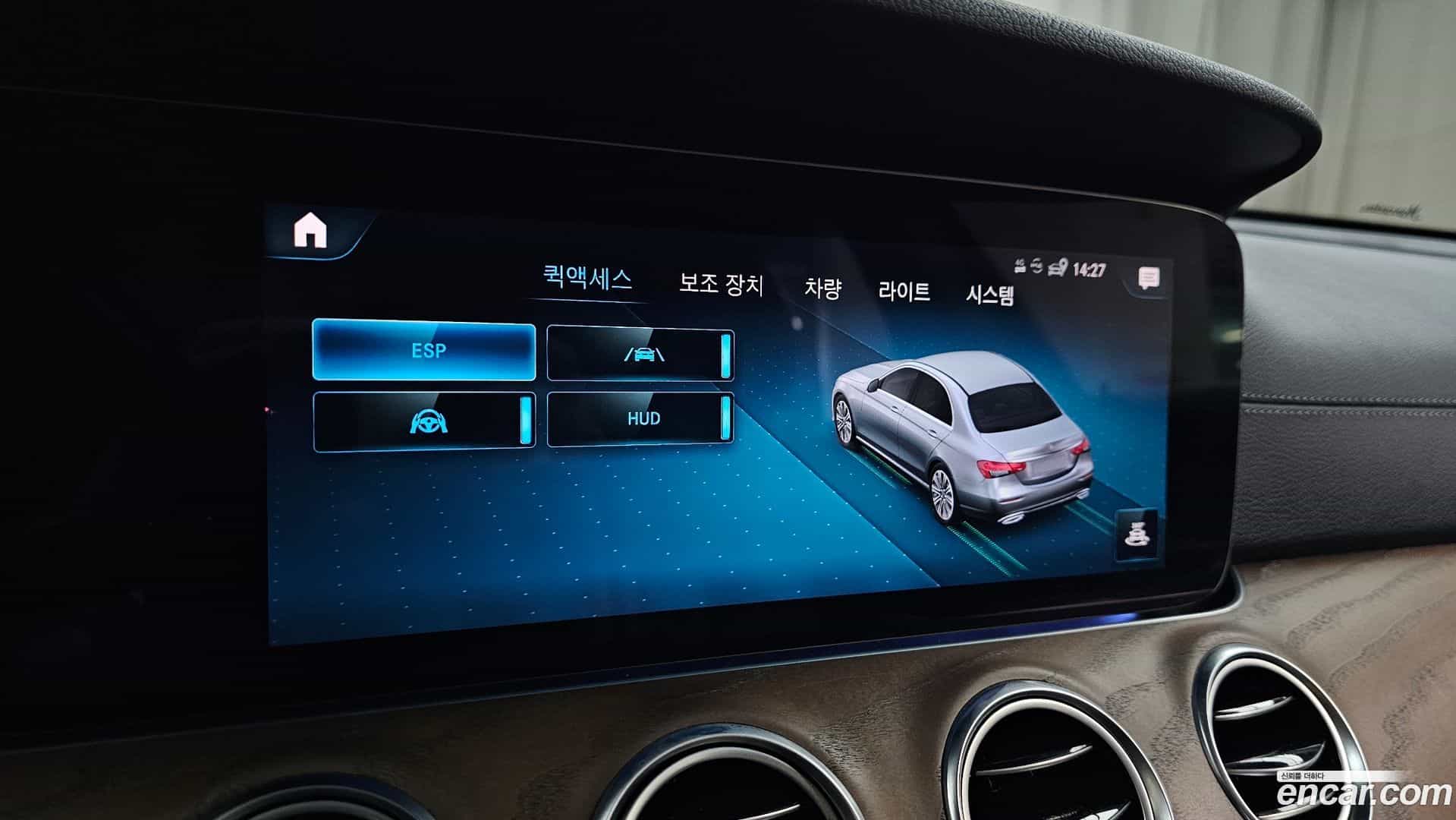 E-Class Mercedes-Benz 2021.2-OPTION-022