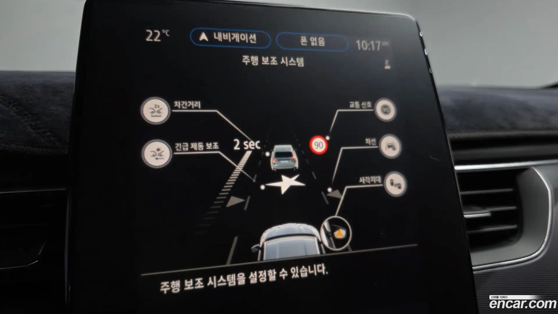 XM3 Renault Korea 2020.8-OPTION-020