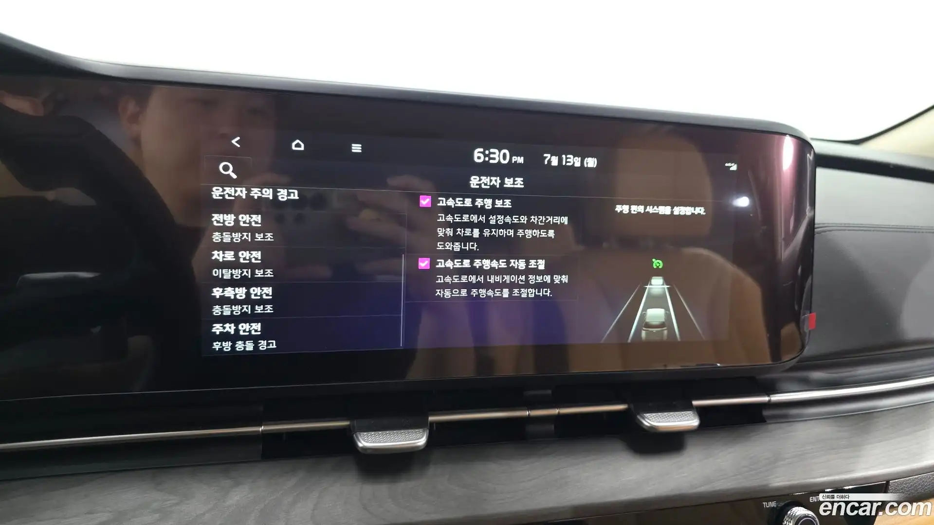 Canival Kia 2023.4-OPTION-045