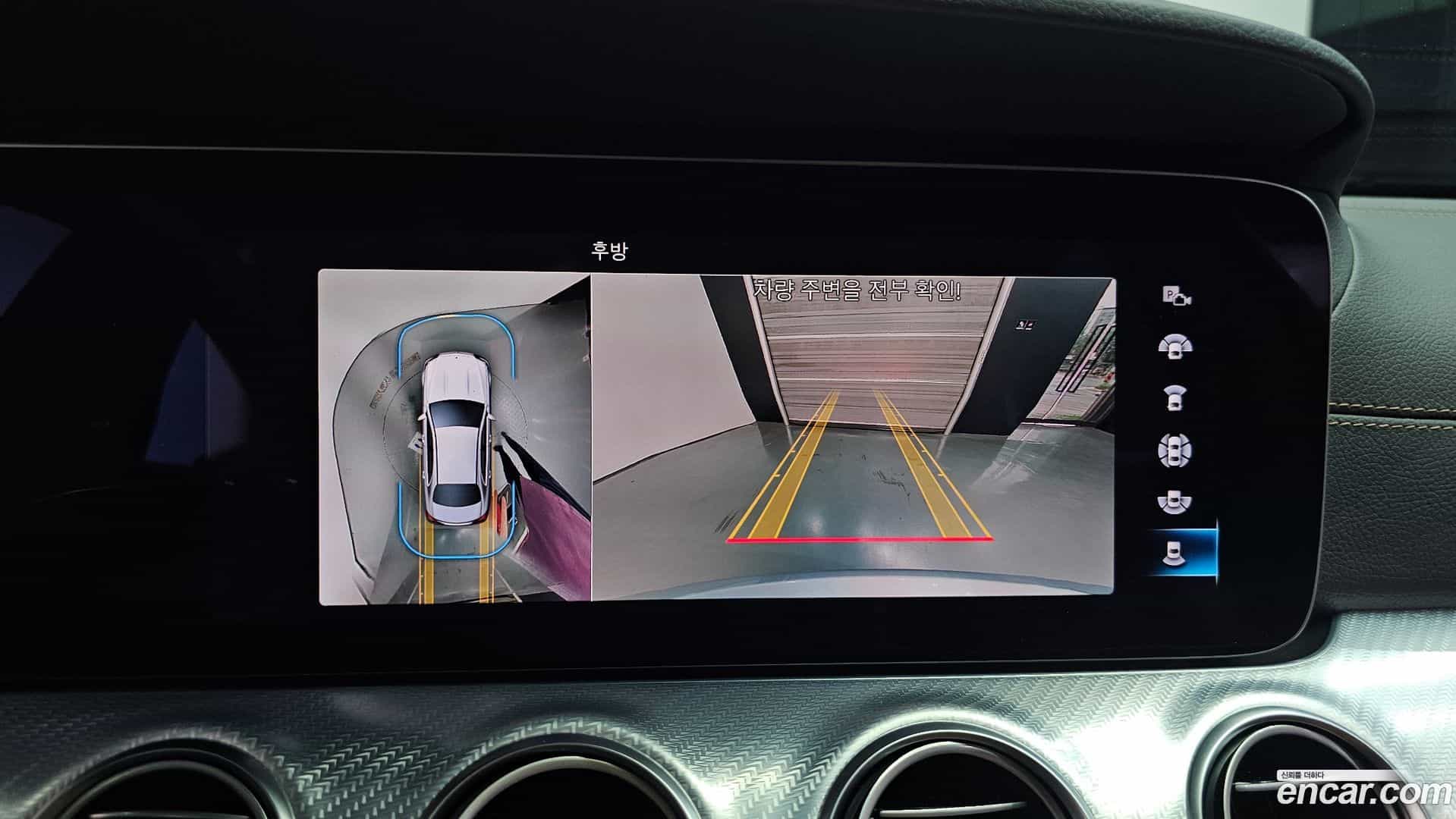 E-Class Mercedes-Benz 2021.6-OPTION-018