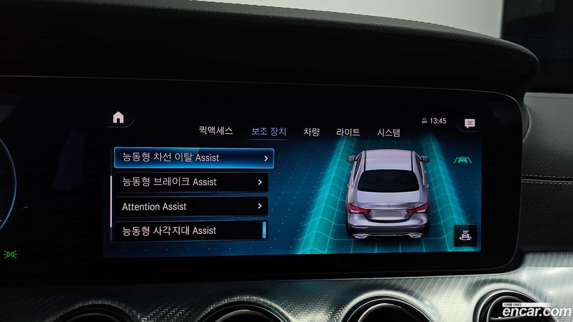 E-Class Mercedes-Benz 2021.6-OPTION-023