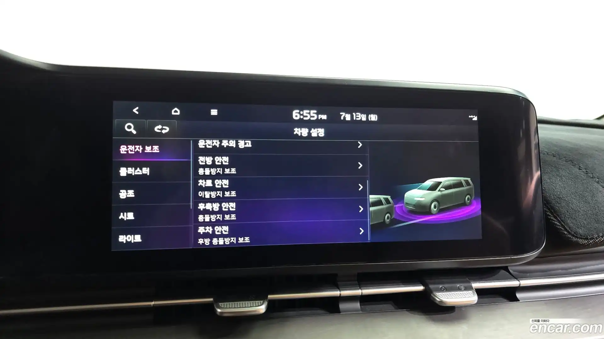 Canival Kia 2023.2-OPTION-044