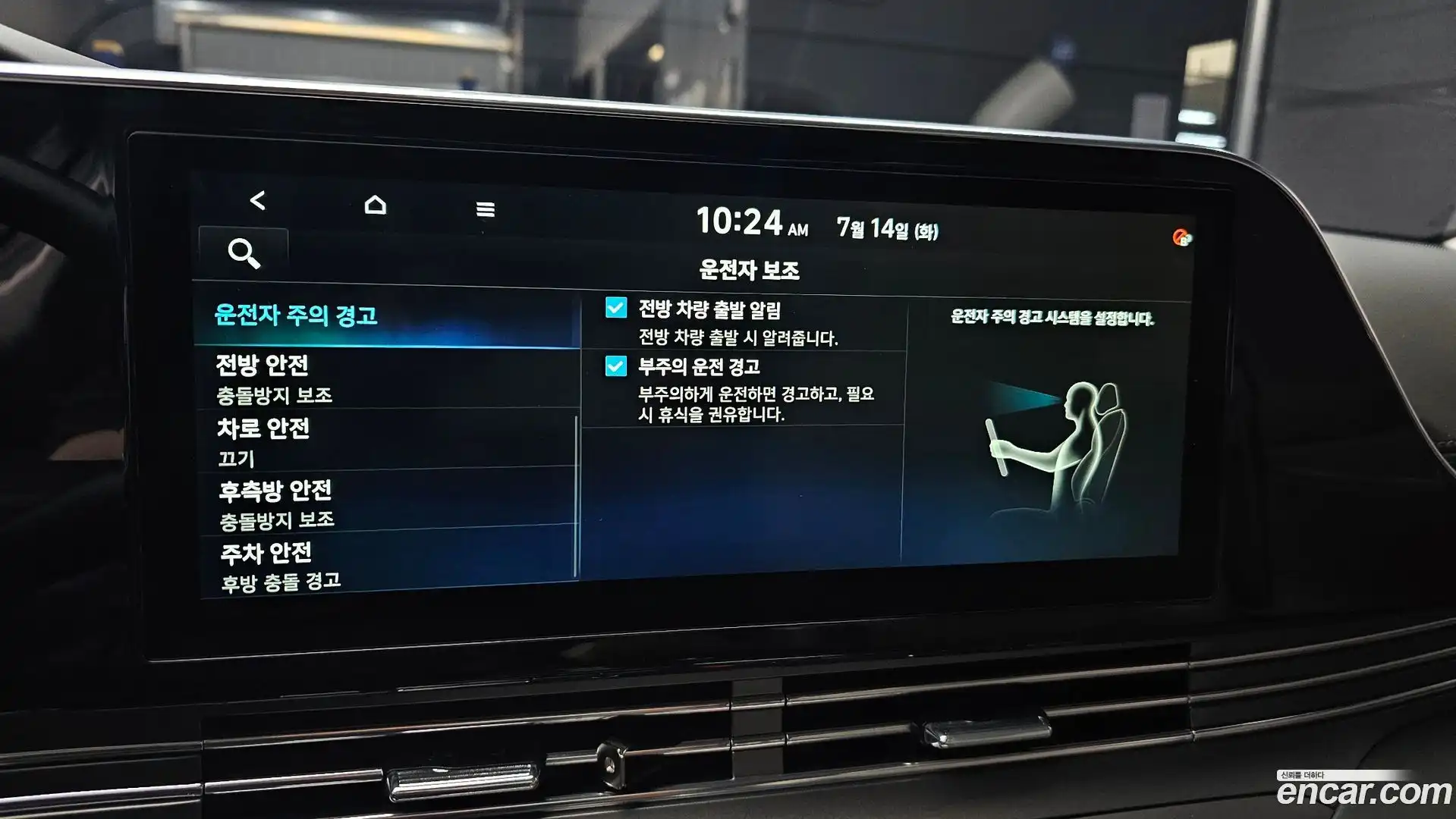 Grandeur Hyundai 2021.4-OPTION-020