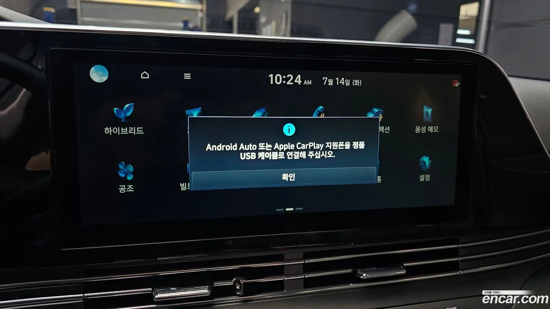 Grandeur Hyundai 2021.4-OPTION-021